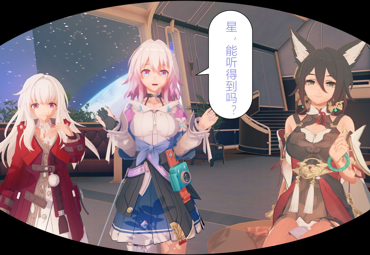 情归轨迹 画像番号 80