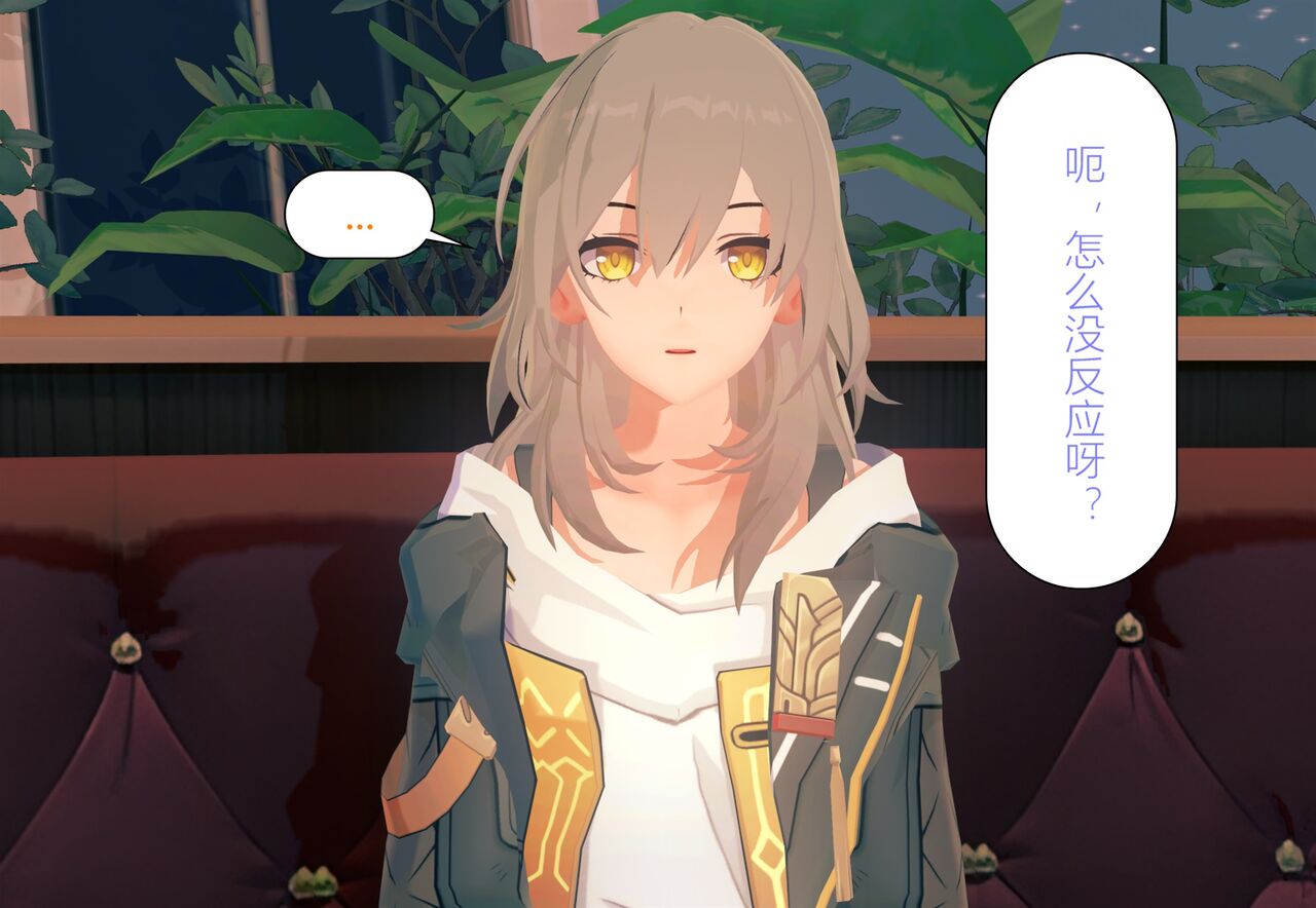 情归轨迹 画像番号 81