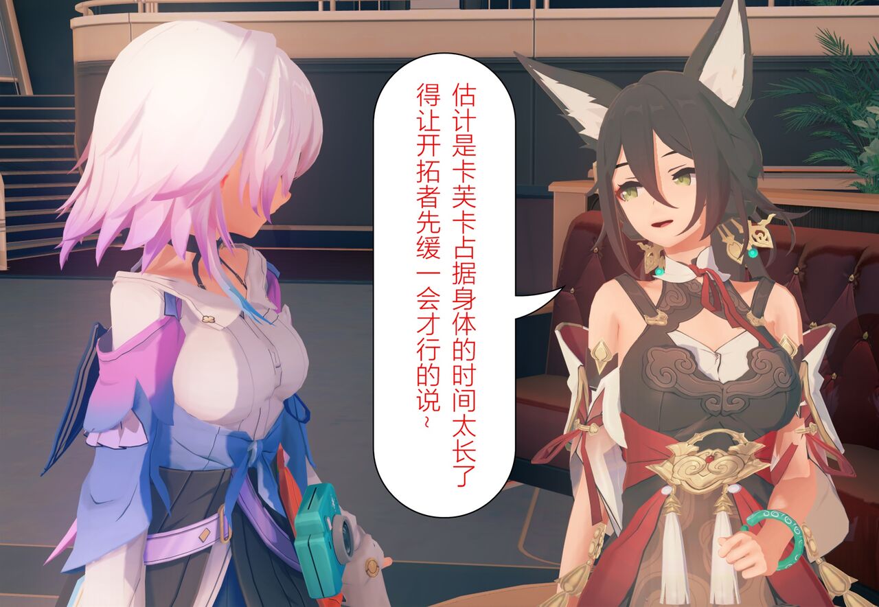 情归轨迹 画像番号 82