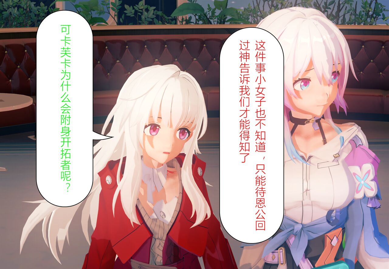 情归轨迹 画像番号 83