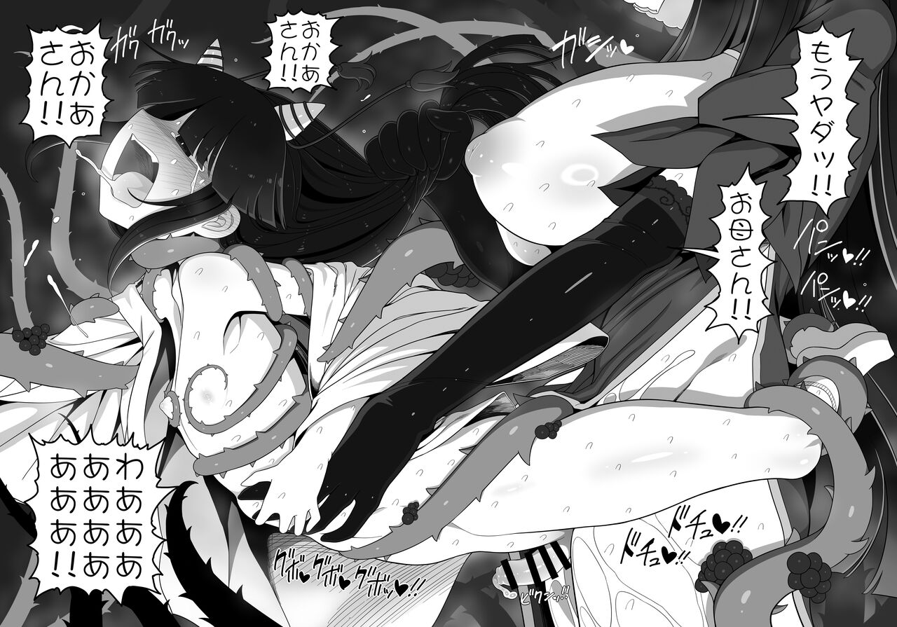 [Yashiya (YASSY)] A! (Touhou) [Digital] 이미지 번호 3