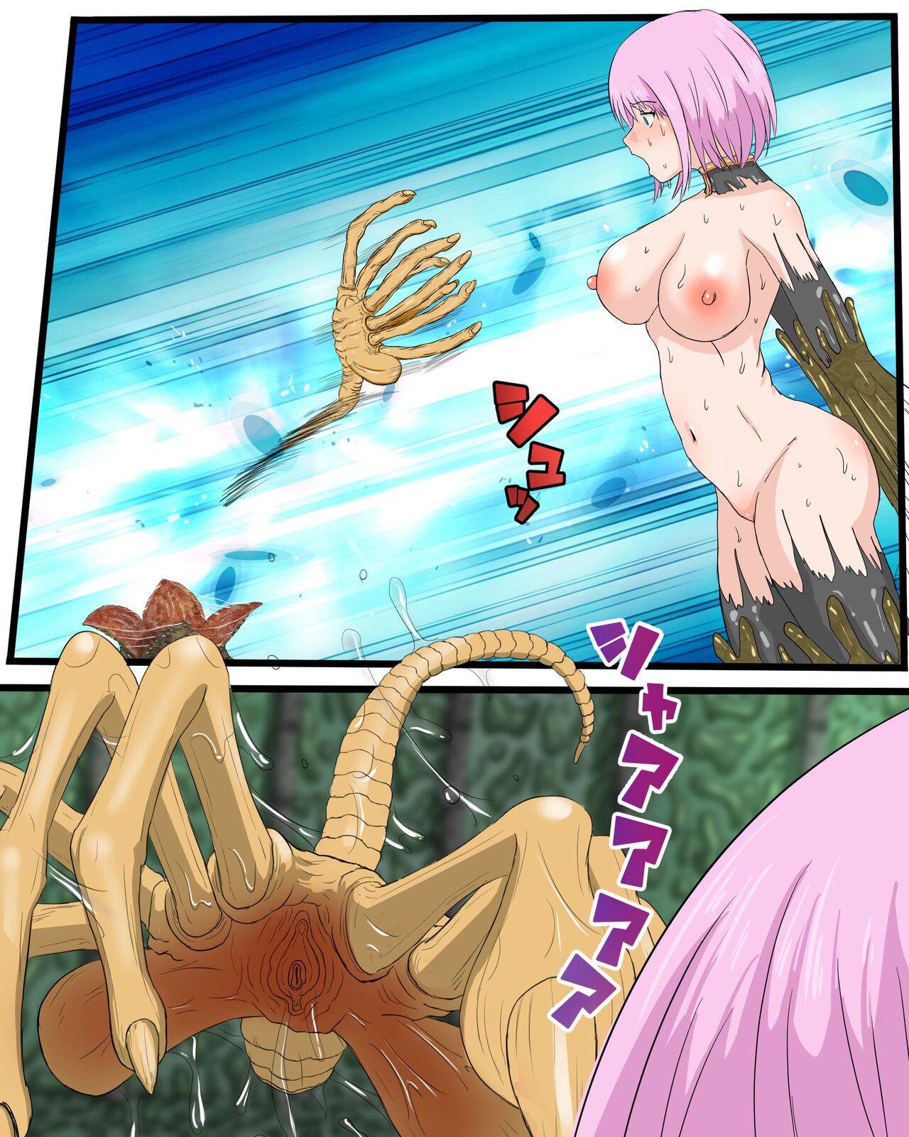 [Pinochika] Assault! Alien Insect. [English] [Kuraudo] numero di immagine  9