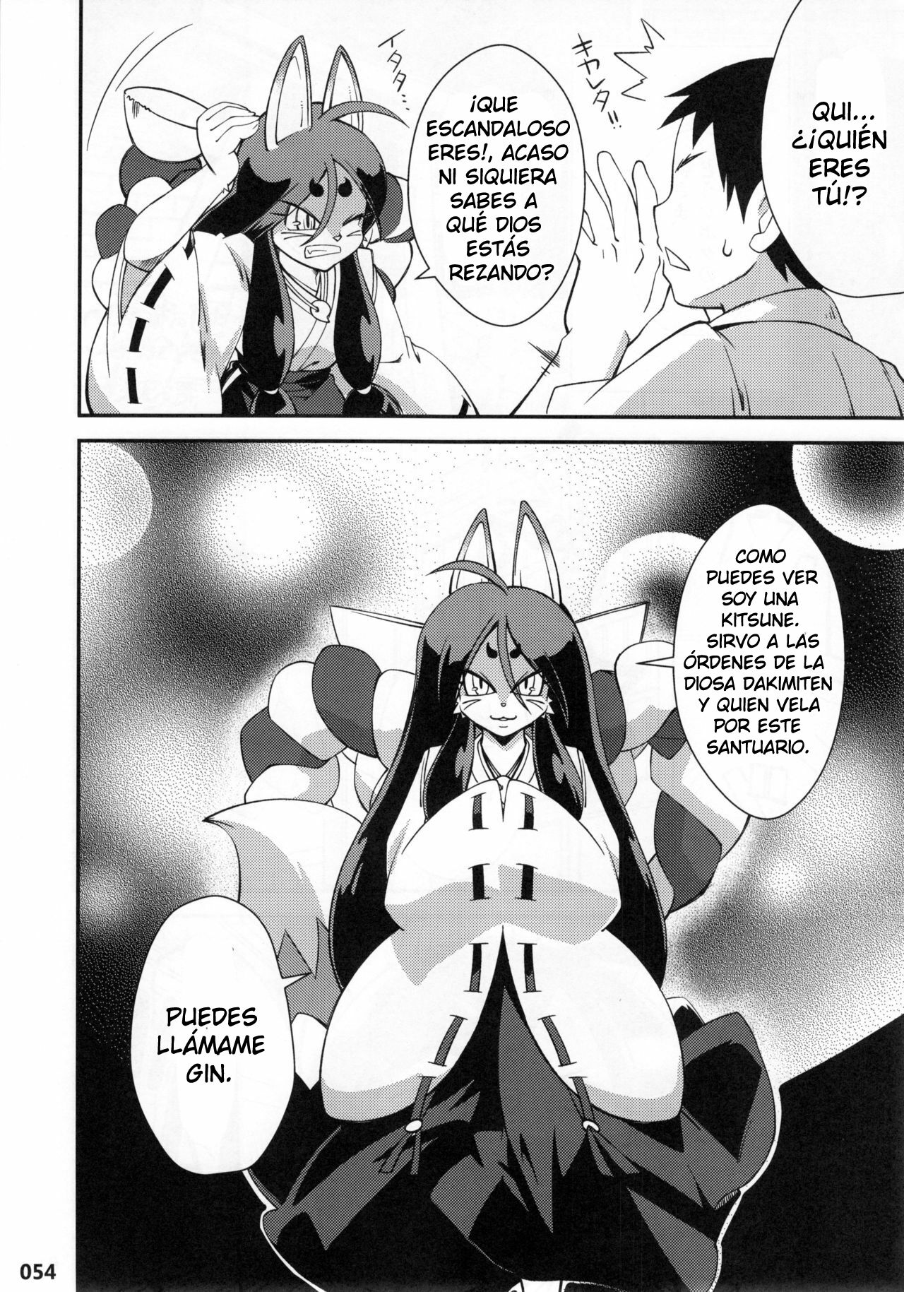 (C81) [Mayoineko (Akuno Toujou)] Machi no Inari no Ogin-san (Kemokko Lovers 2) [Spanish] 图片编号 2