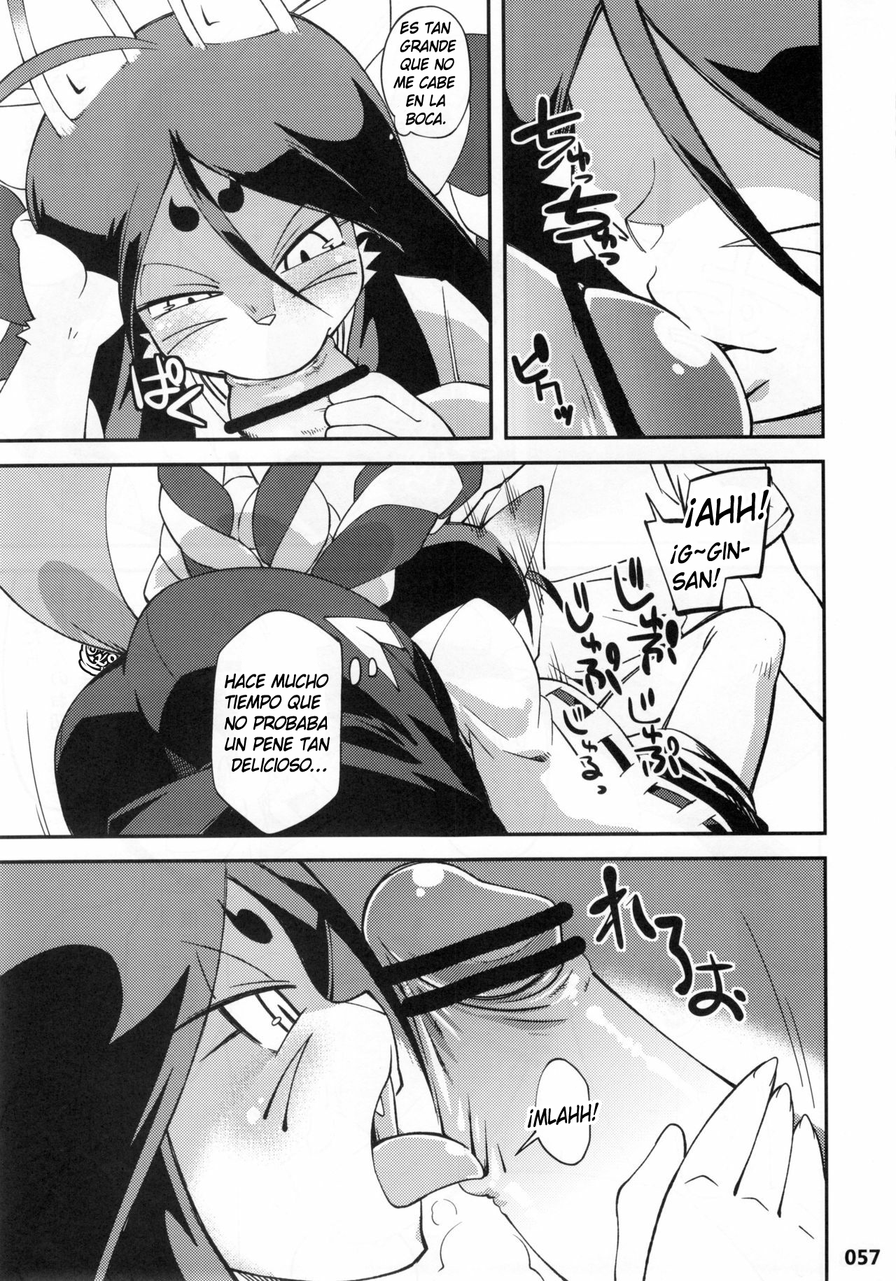 (C81) [Mayoineko (Akuno Toujou)] Machi no Inari no Ogin-san (Kemokko Lovers 2) [Spanish] 图片编号 5