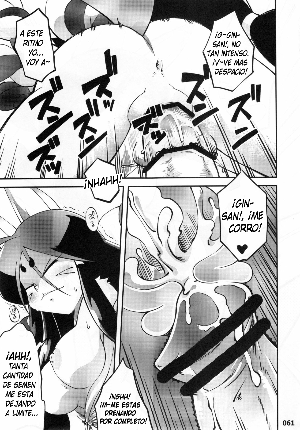 (C81) [Mayoineko (Akuno Toujou)] Machi no Inari no Ogin-san (Kemokko Lovers 2) [Spanish] 图片编号 9