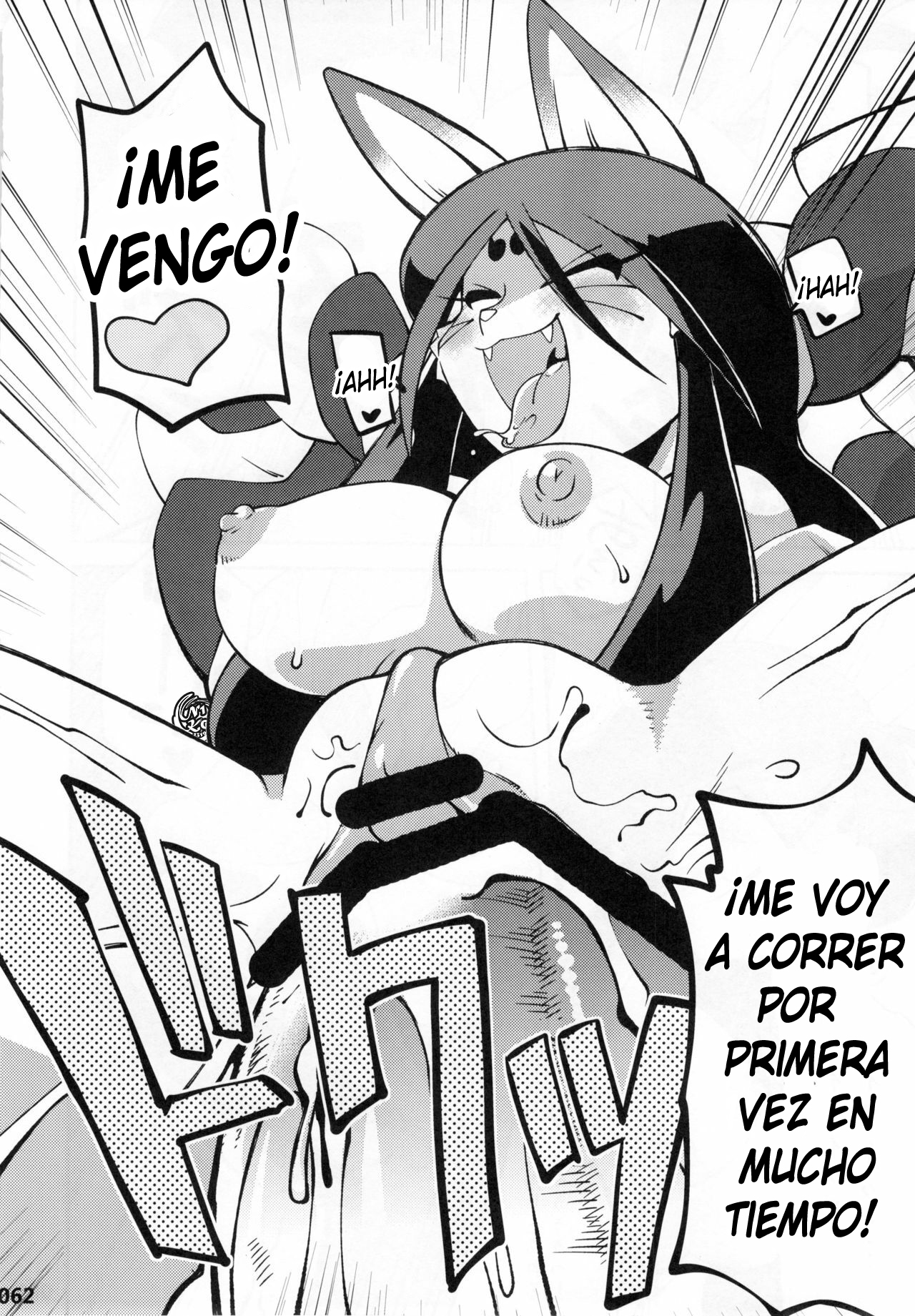 (C81) [Mayoineko (Akuno Toujou)] Machi no Inari no Ogin-san (Kemokko Lovers 2) [Spanish] 图片编号 10