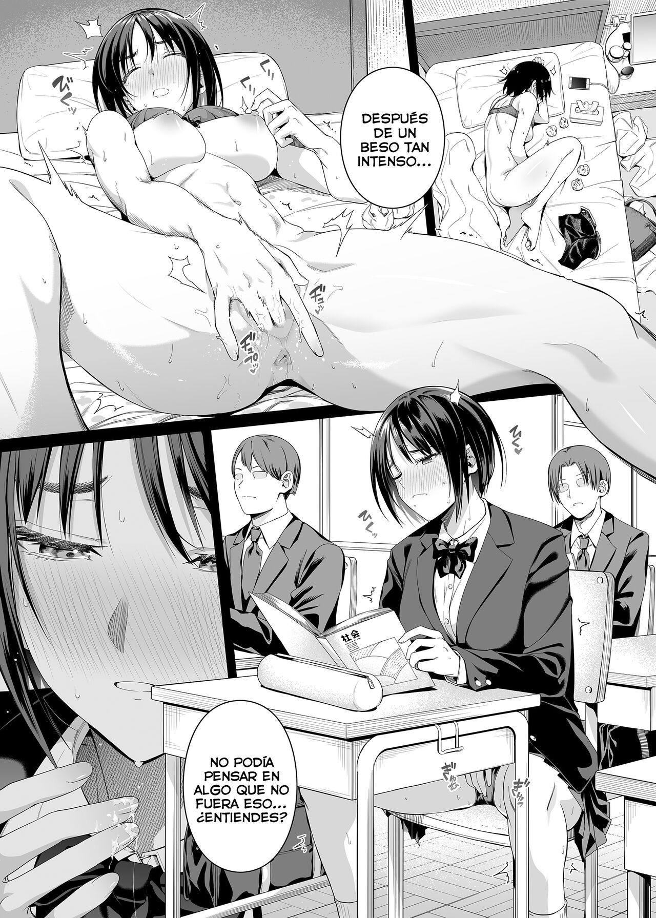 [Bad Mushrooms (Chicke III, 4why)] Kyouhakusei Yokubou [Digital] [spanish] [Lust no Fansub] image number 17