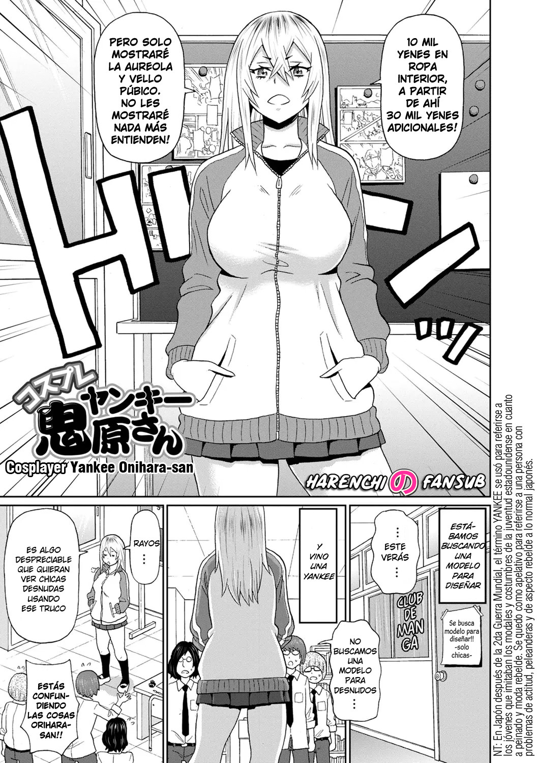 [John K. Pe-ta] Cosplay Yankee Onihara-san | Cosplayer Yankee Onihara-san (Zenryoku Ana Musume) [Spanish] [Harenchi no Fansub] [Decensored] [Digital] 图片编号 1