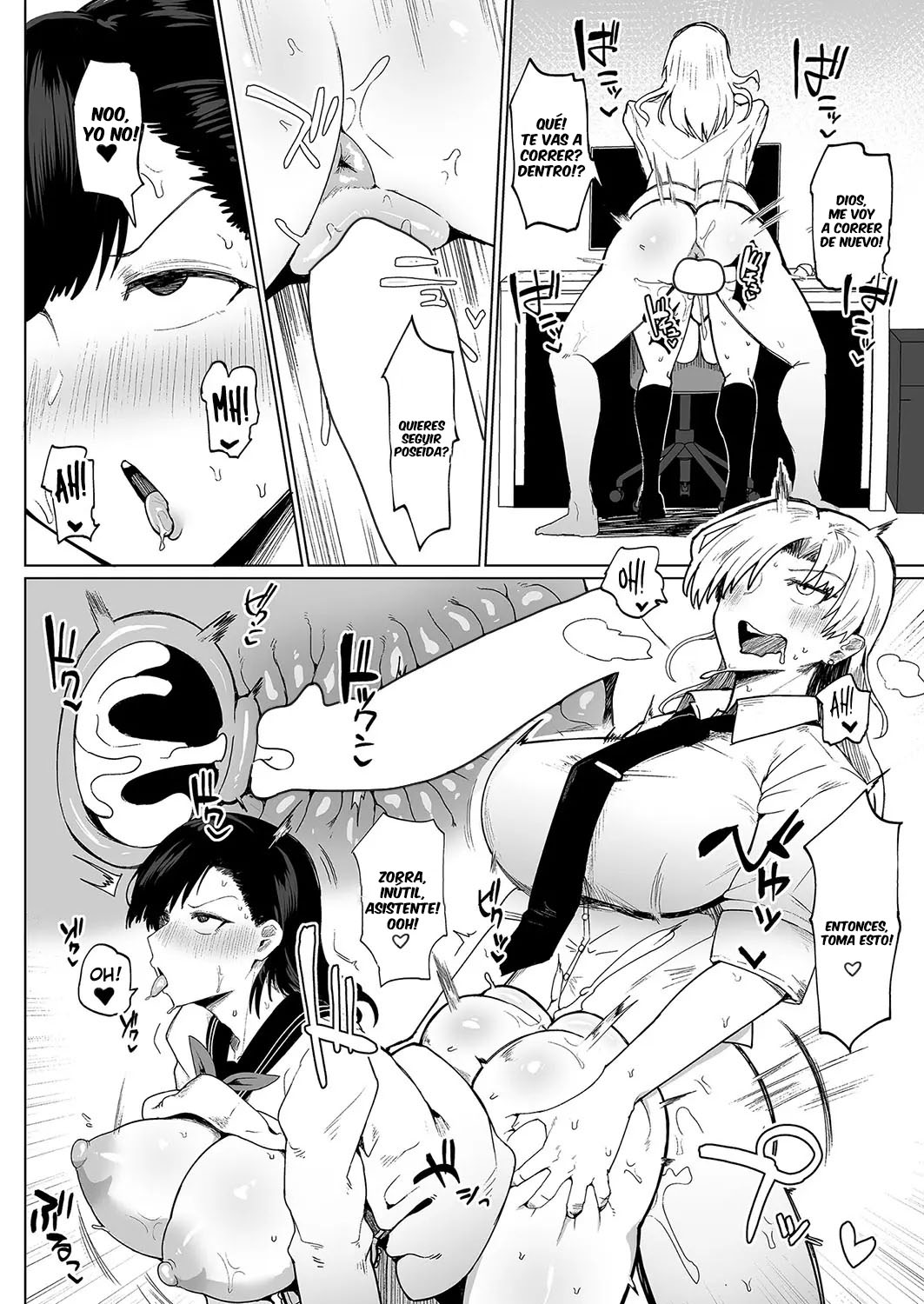 [Fujoujoshi] Futanari Shiki Jorei FILE 01 | Futanari Style Exorcism FILE 01 (COMIC Shingeki 2023-11) [Spanish] [Anything] [Digital] Bildnummer 16