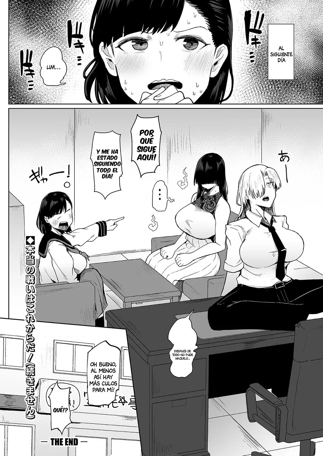 [Fujoujoshi] Futanari Shiki Jorei FILE 01 | Futanari Style Exorcism FILE 01 (COMIC Shingeki 2023-11) [Spanish] [Anything] [Digital] Bildnummer 26