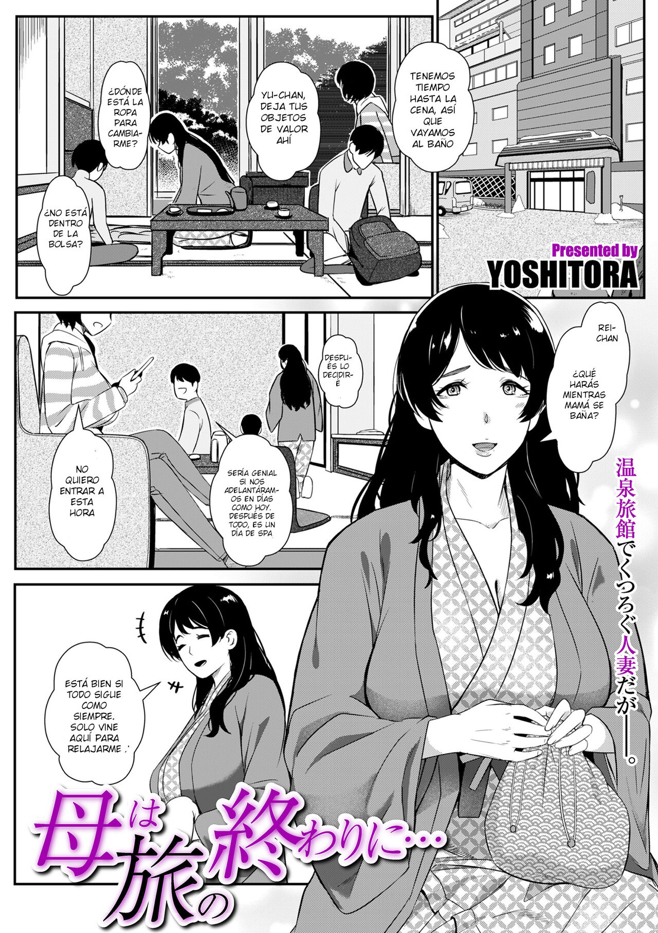 [YOSHITORA] Haha wa tabi no owari ni... (COMIC Kuriberon DUMA 2024-01 Vol.56) [Spanish] imagen número 1