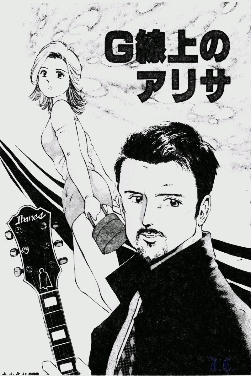 [Manno Rikyuu] Waijou [Chinese] numero di immagine  91