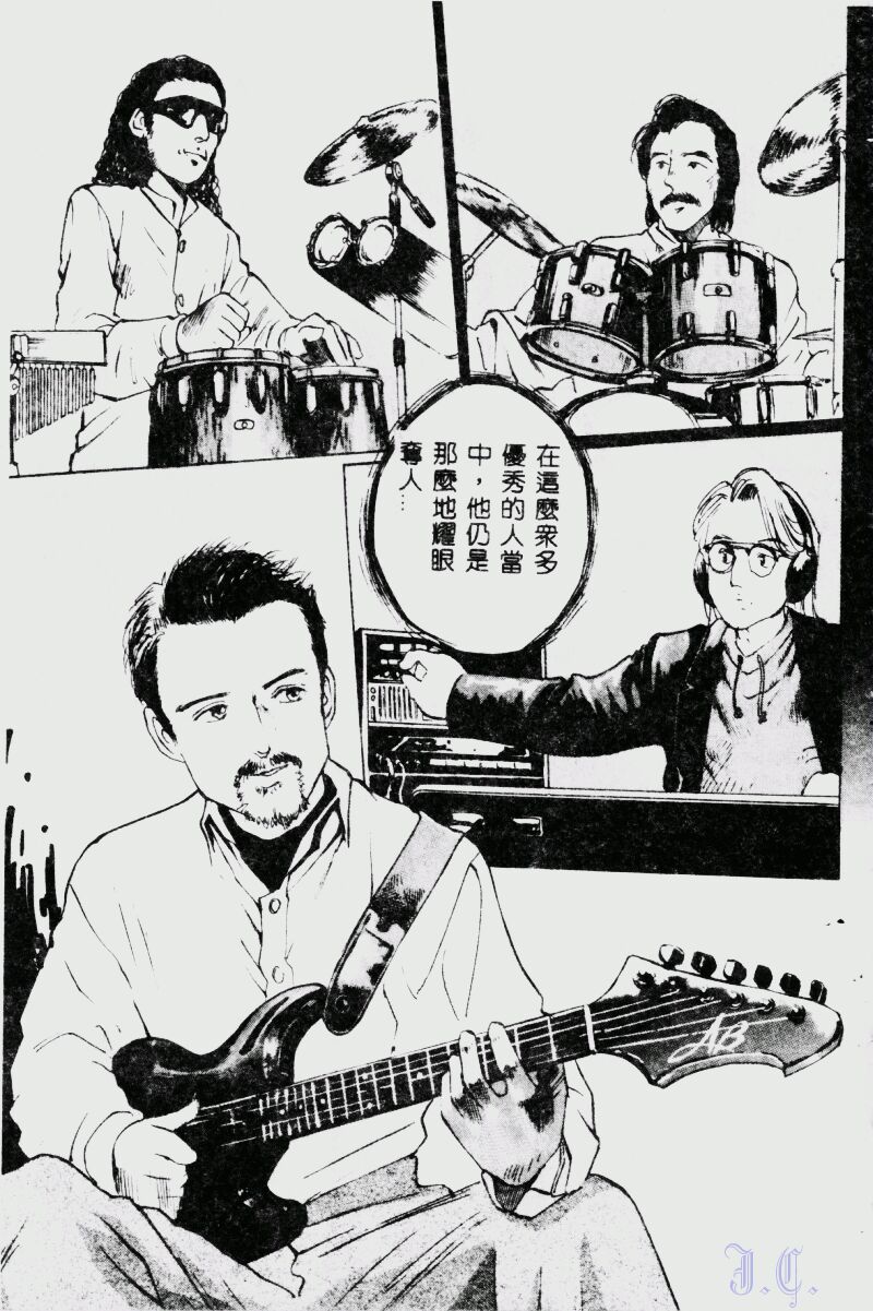 [Manno Rikyuu] Waijou [Chinese] numero di immagine  99