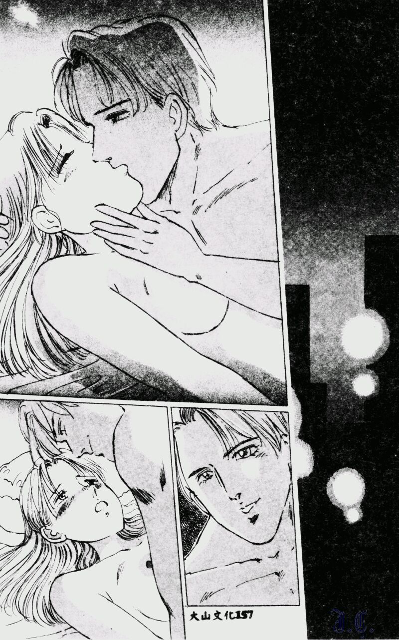 [Manno Rikyuu] Waijou [Chinese] numero di immagine  159