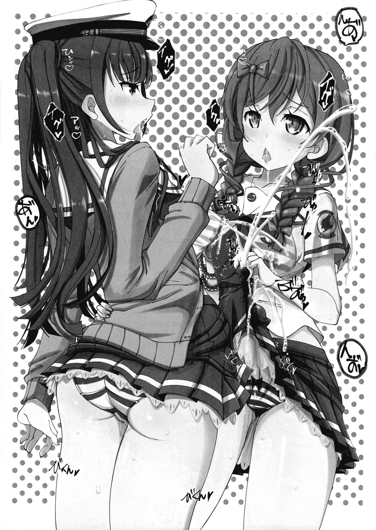 (C103) [JCM (Jimbo)] Hae furi spirits mod.11.0 (High School Fleet) 이미지 번호 2