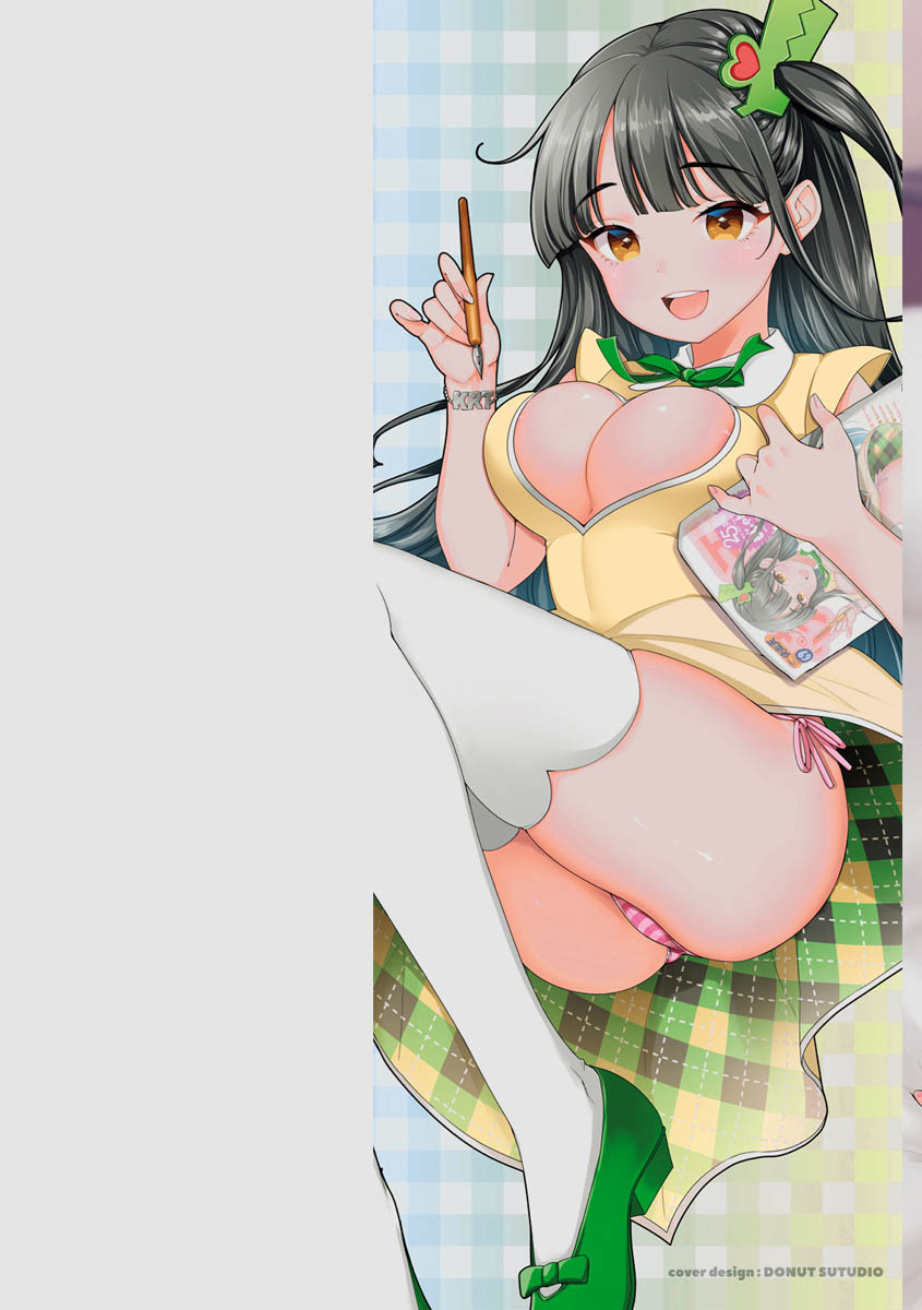 [Mojarin] Kotowarenaikei [Digital] image number 2