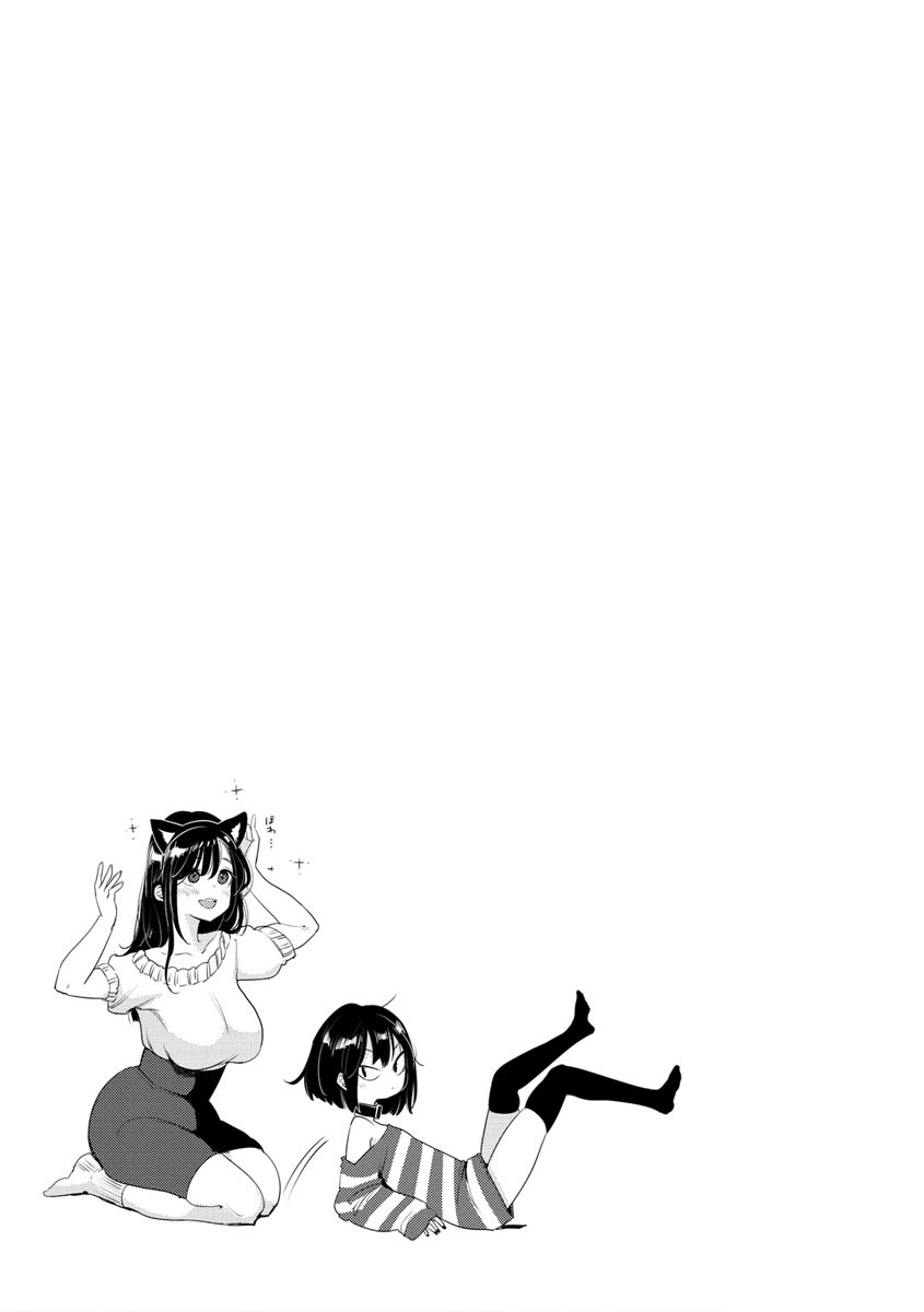 [Mojarin] Kotowarenaikei [Digital] image number 37