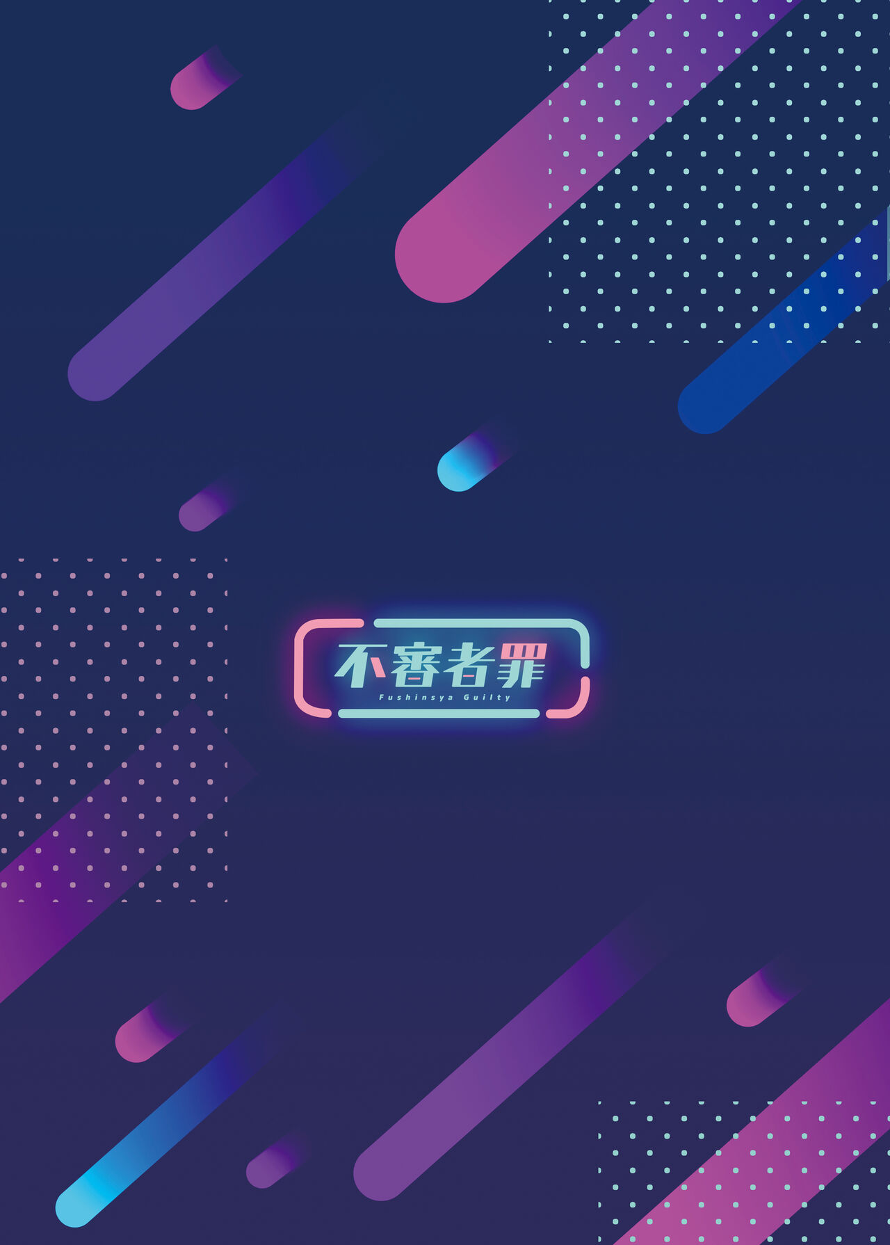 [Fushinsya_Guilty (Ikue Fuji)] Kivotos Fuuzoku Kazekura Moe - Kivotos adult entertainment (Blue Archive) [Chinese] [Digital] 이미지 번호 22