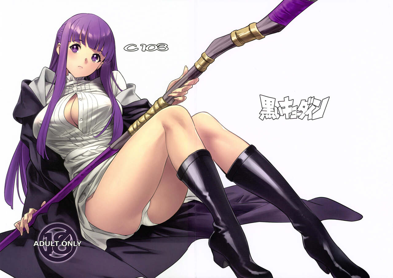 (C103) [Kuroi Kyoudain (NishiEda)] C103 (Sousou no Frieren) [Chinese] [无毒汉化组] 图片编号 2