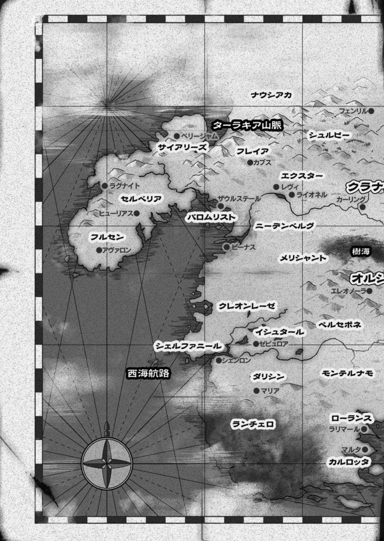 [竹内けん & かん奈] ハーレムレジスタンス2(二次元ドリーム文庫208) image number 4