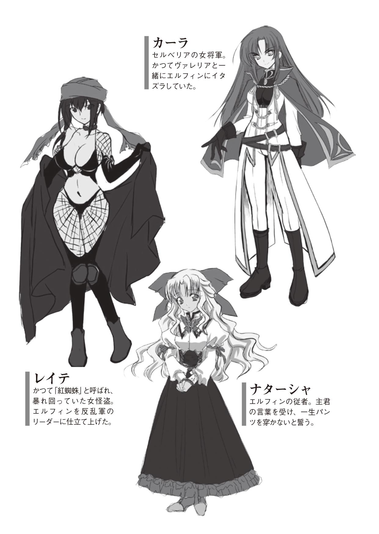 [竹内けん & かん奈] ハーレムレジスタンス2(二次元ドリーム文庫208) image number 7