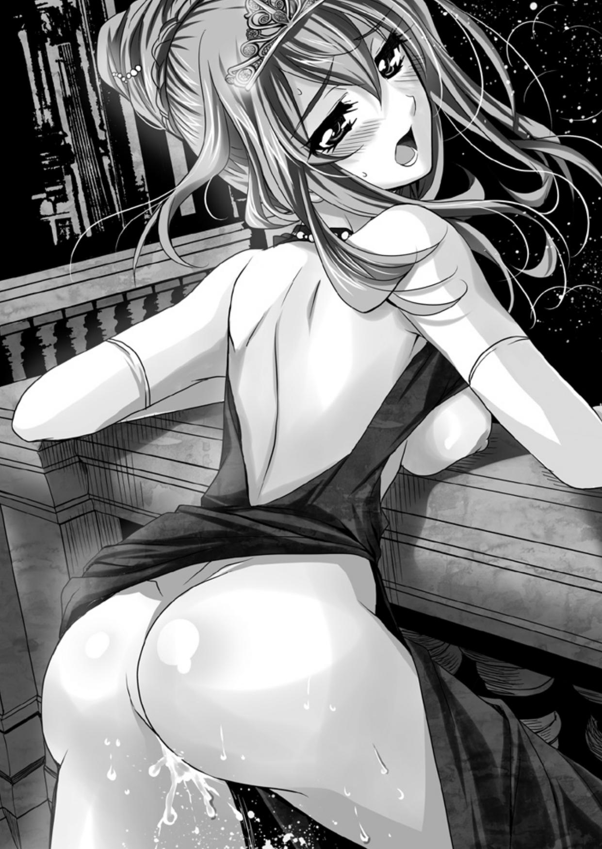 [竹内けん & かん奈] ハーレムレジスタンス2(二次元ドリーム文庫208) image number 45