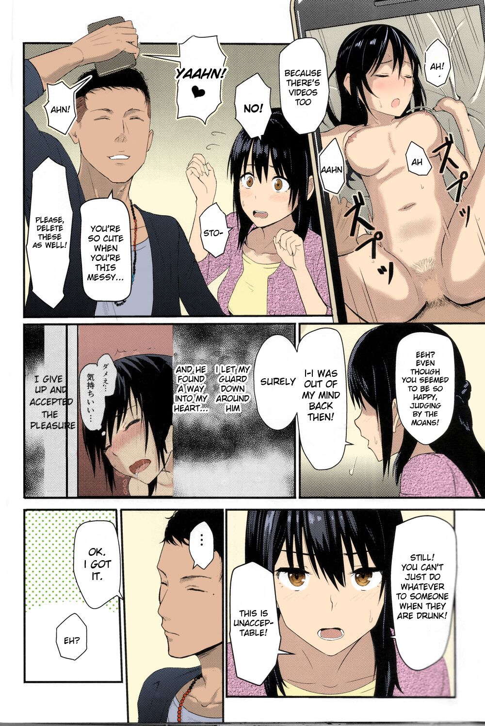 Kimi no Na wa. - & and & - Mitsuha Miyamziu & Teshigawara Katsuhiko (Coelacanth) (colored by mikakucoloring) image number 133