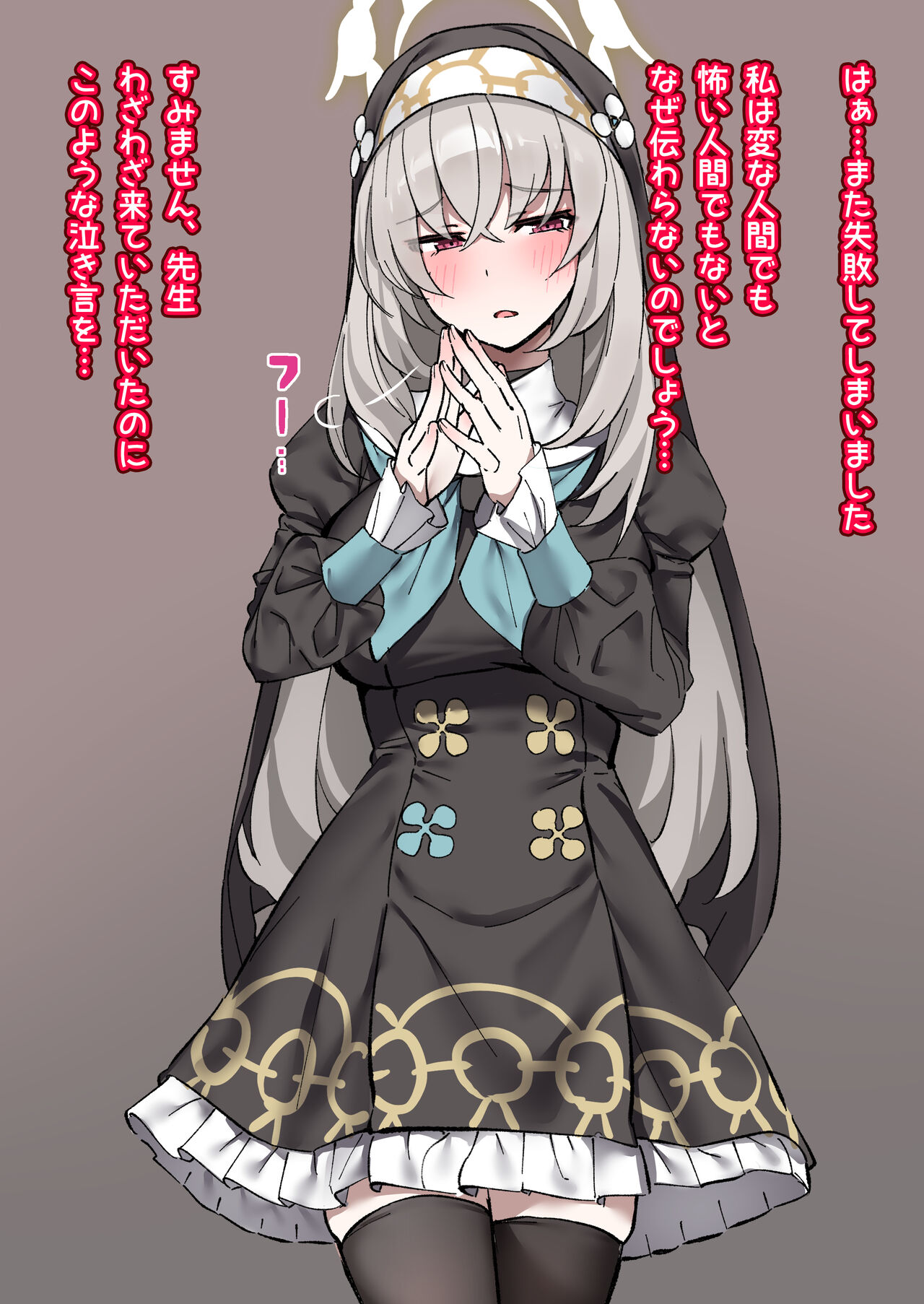 サクラコとお風呂…？ image number 1