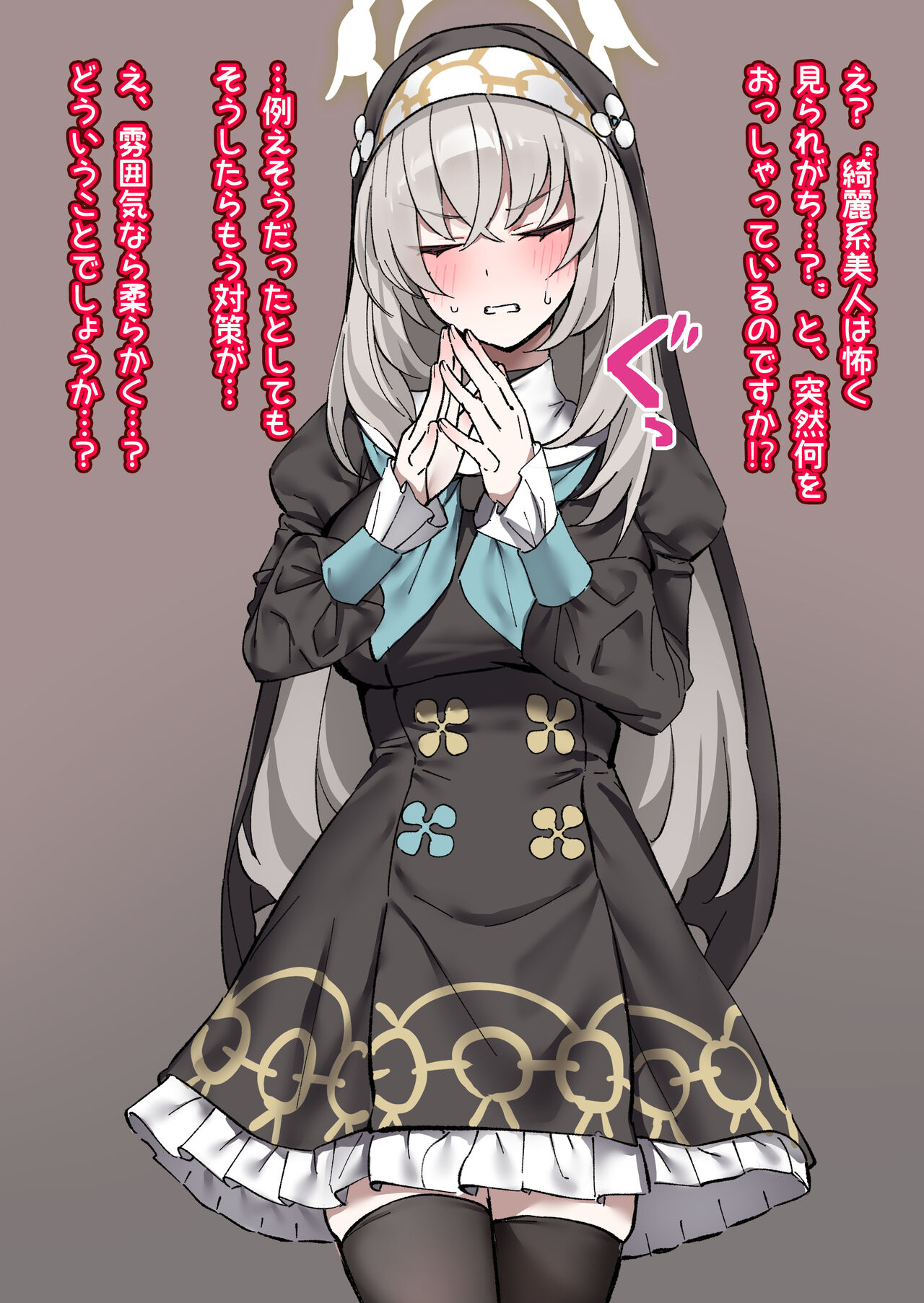 サクラコとお風呂…？ image number 2