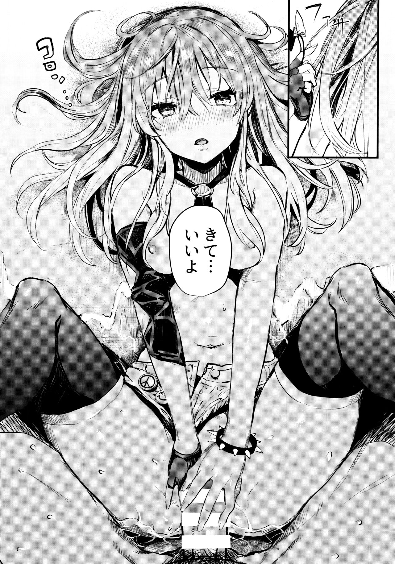 (C92) [Gasshuukoku Netamekoru (Nekometaru)] Mika to Futari de.  (THE IDOLM@STER CINDERELLA GIRLS) image number 20