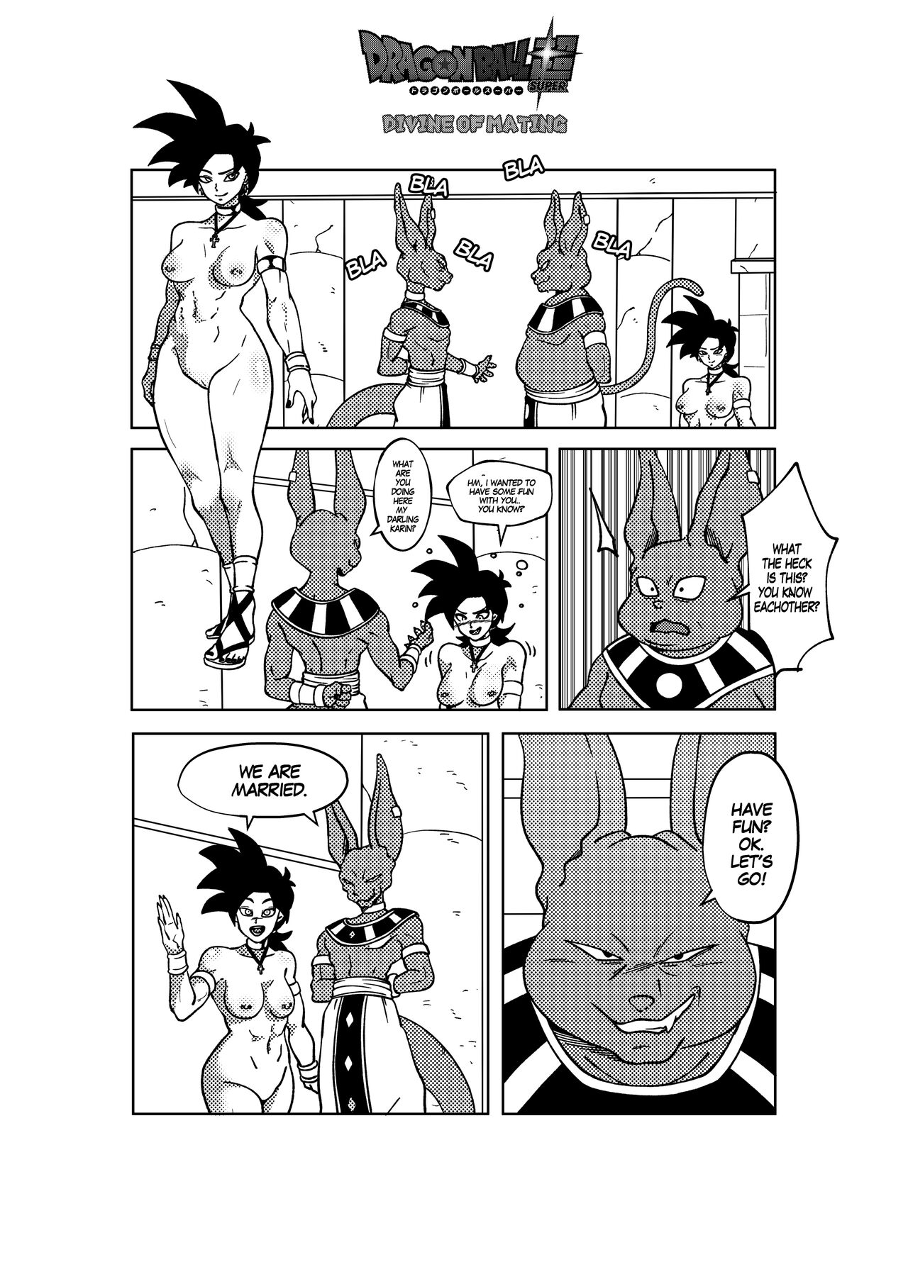 DB Super - Divine Mating 画像番号 1