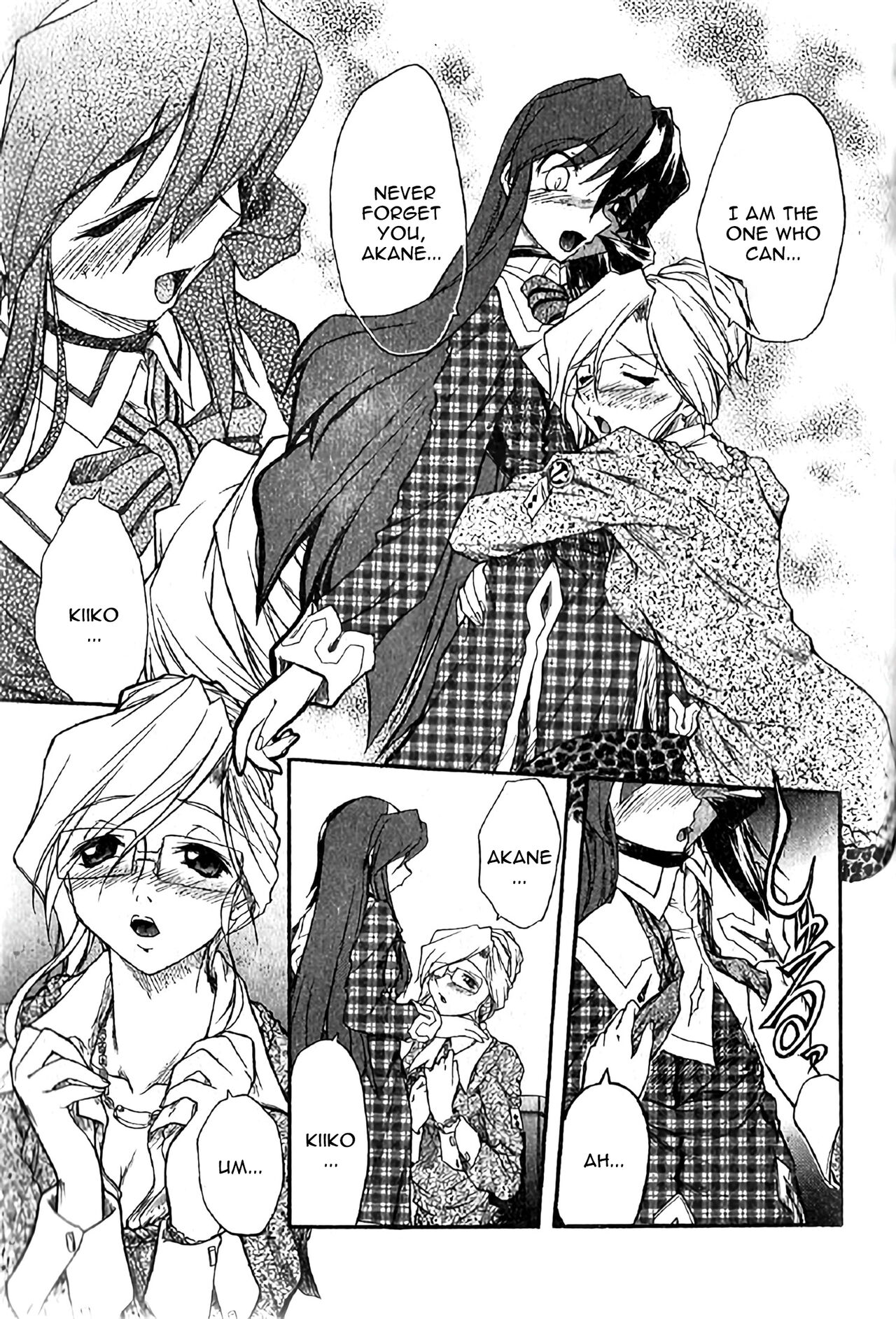 [Oka Sundome (Ataka Atsushi)] Hiyoku dori [English] 图片编号 7