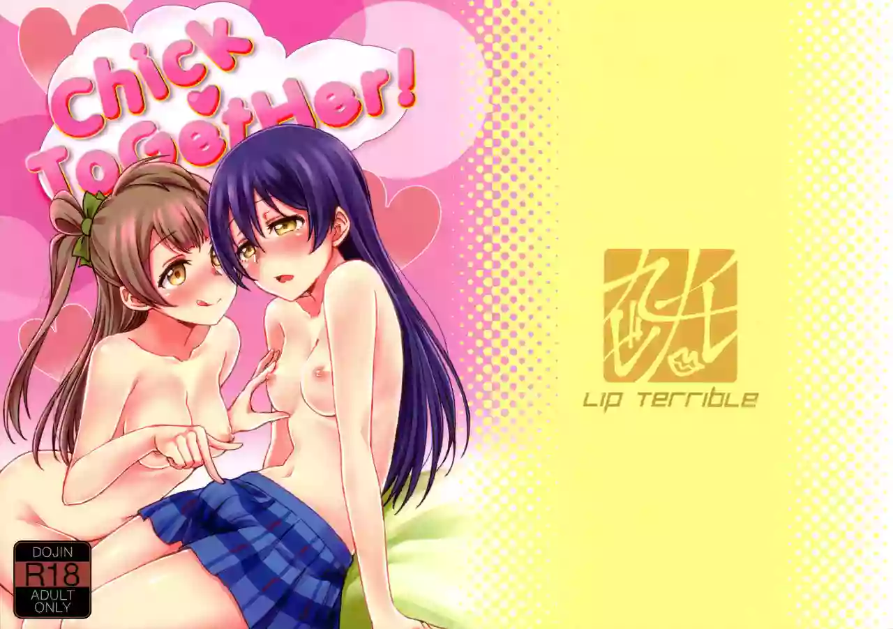 (C89) [Lipterrible (9chibiru)] Chick ToGetHer! (Love Live!) [Spanish]