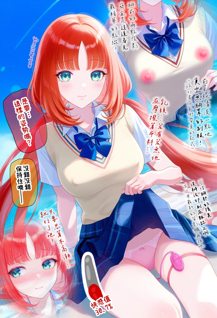 [MrAkiUsagi] Want to photoshooting with Nilou! [Chinese] [Uncensored] [Digital] 图片编号 4