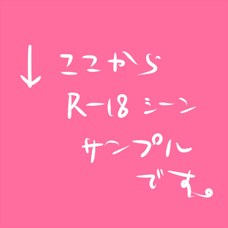 [Kanen-sei kōatsu gasu【Rěnhǎi liàng】 Nando mo tsumugu-kun to no shiawase no ongaku o(IDOLiSH7) 이미지 번호 9