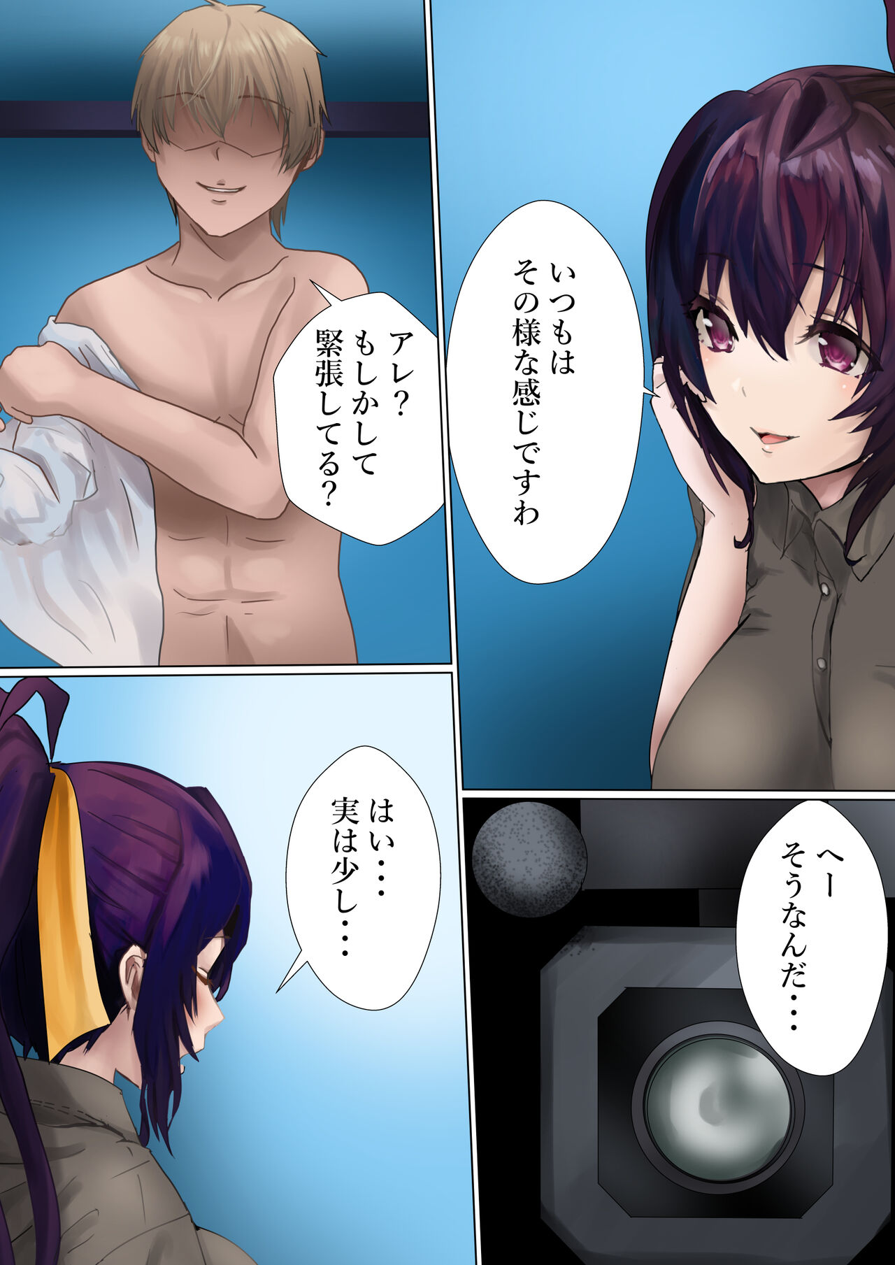 [Kanariko] Akemashita! (High School DxD) image number 1