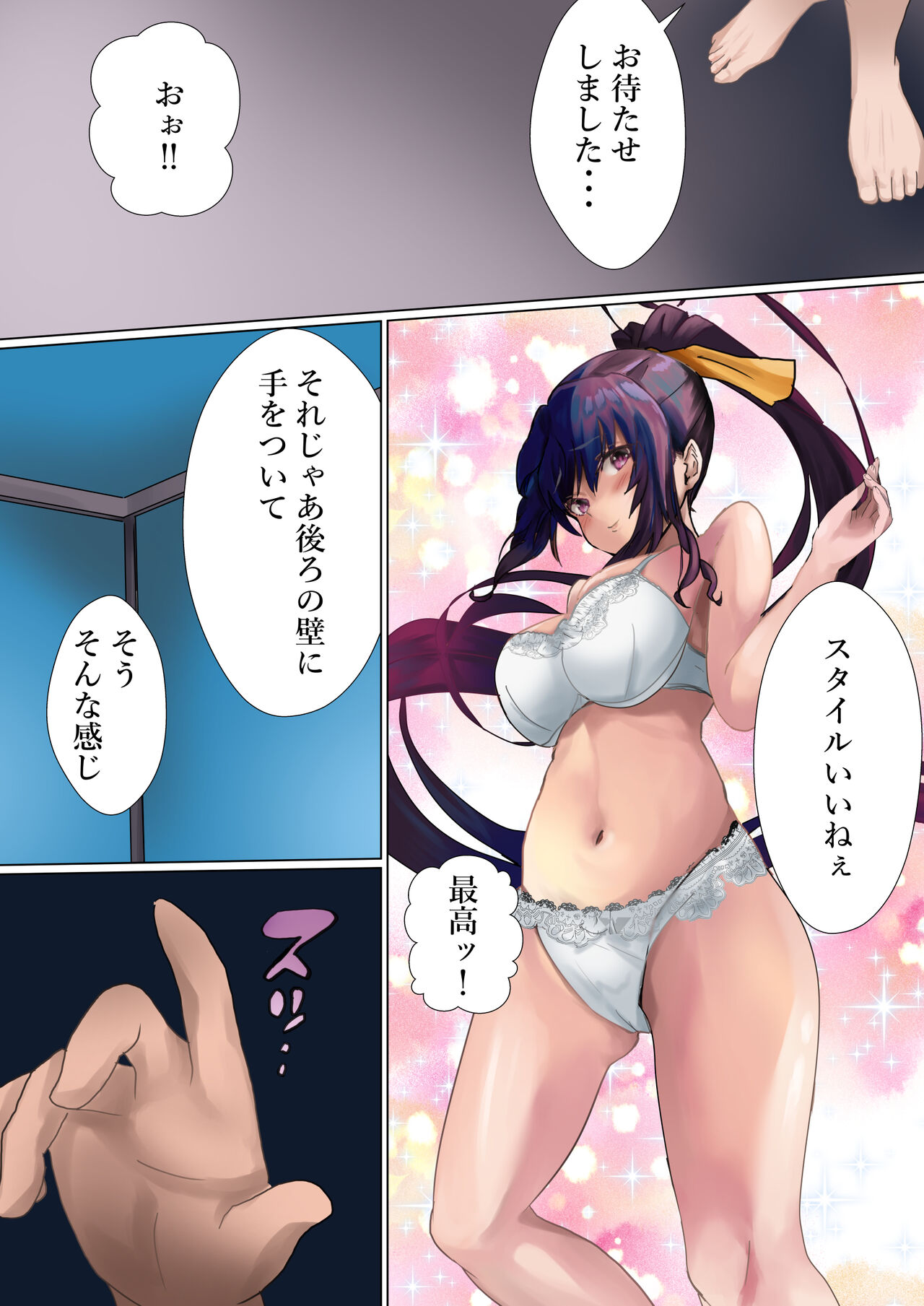 [Kanariko] Akemashita! (High School DxD) image number 5