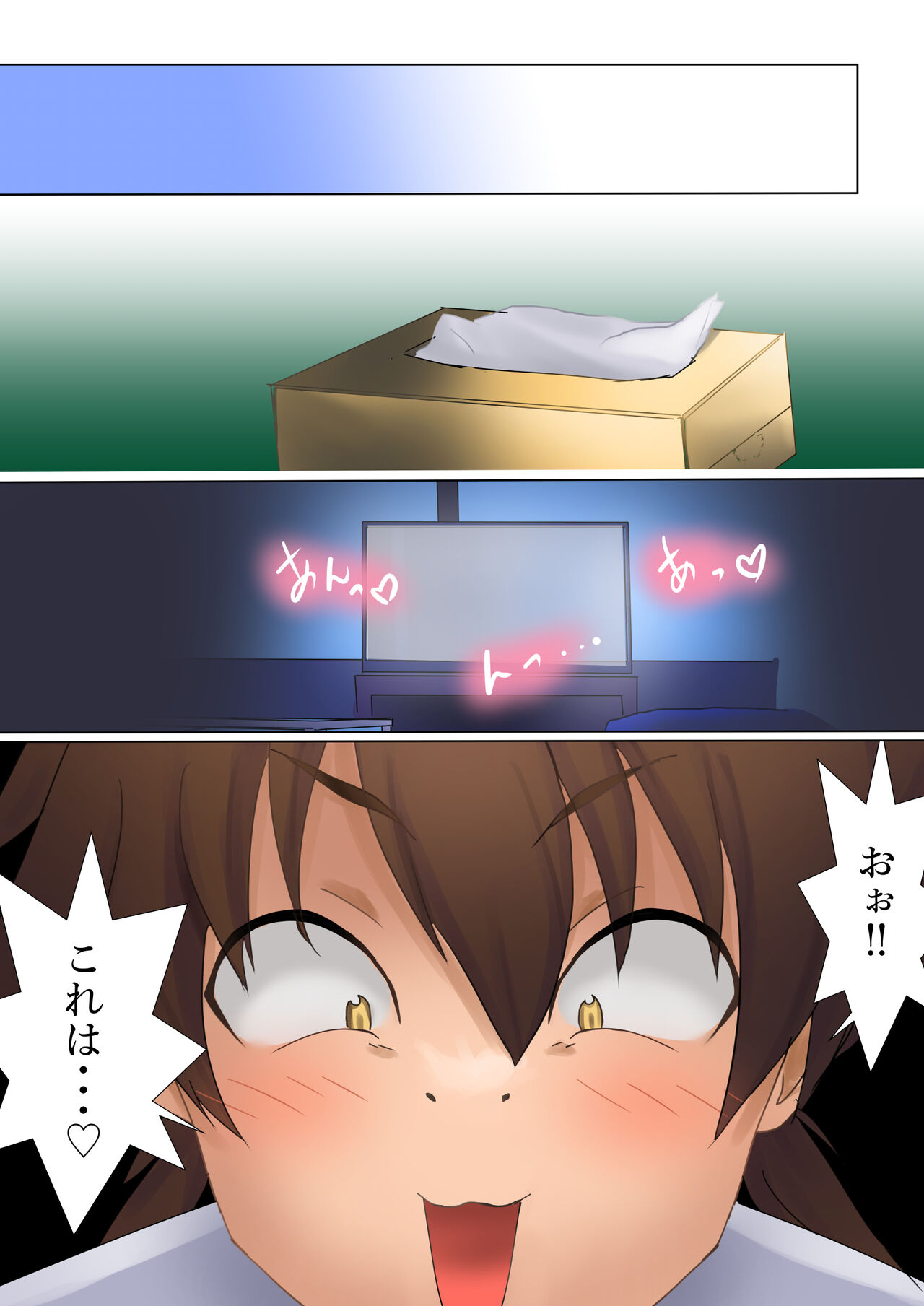 [Kanariko] Akemashita! (High School DxD) image number 14