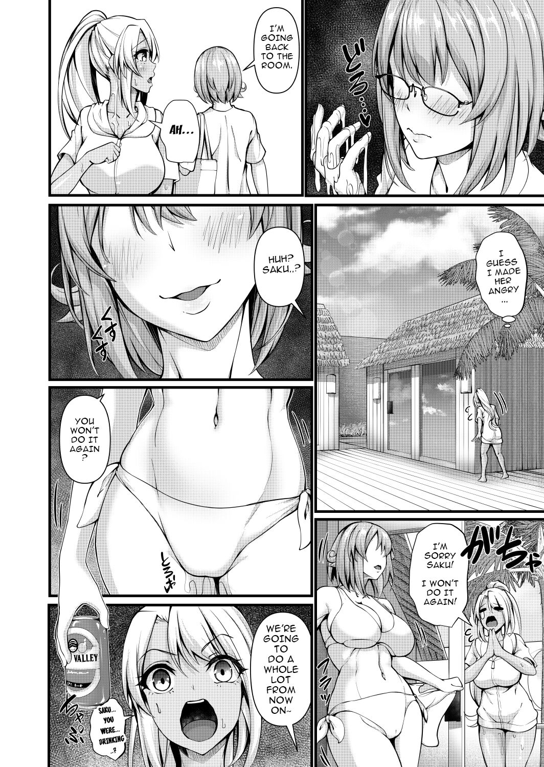 [Gokuraku Mikaduki (Ginger.L)] Futanari Gym Shhokuin-chan x Majime Koukou Kyoushi-chan 4 - Futanari Gym Employee x Serious Highschool Teacher 4 [English] [carltranslates] imagen número 18