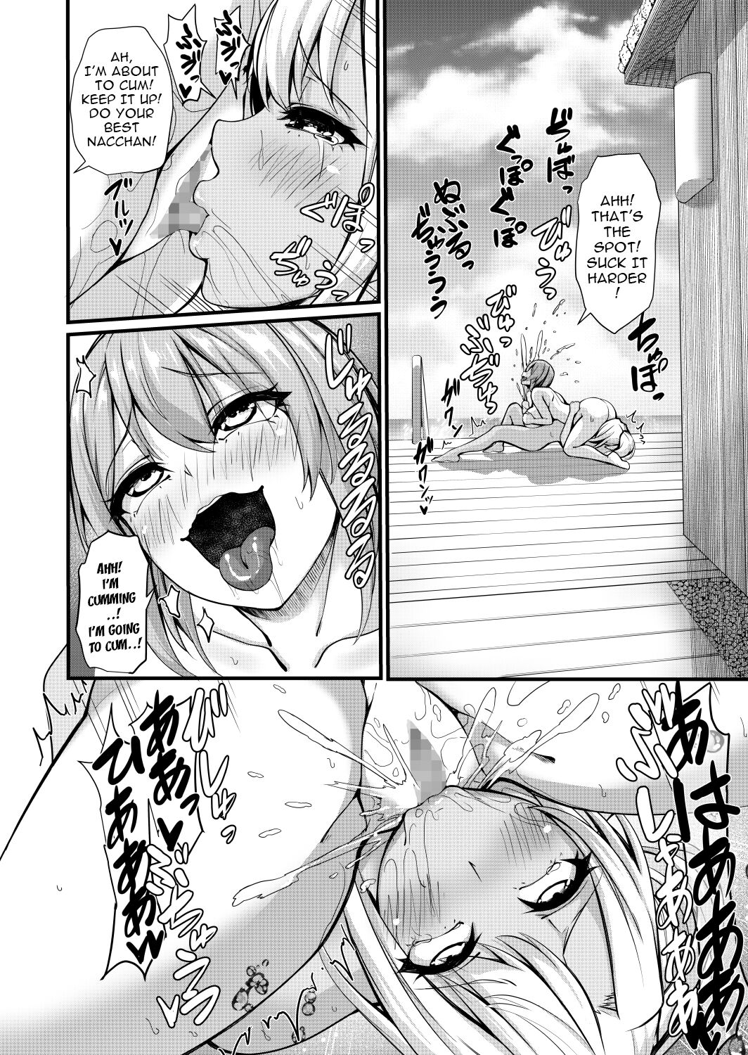 [Gokuraku Mikaduki (Ginger.L)] Futanari Gym Shhokuin-chan x Majime Koukou Kyoushi-chan 4 - Futanari Gym Employee x Serious Highschool Teacher 4 [English] [carltranslates] imagen número 26