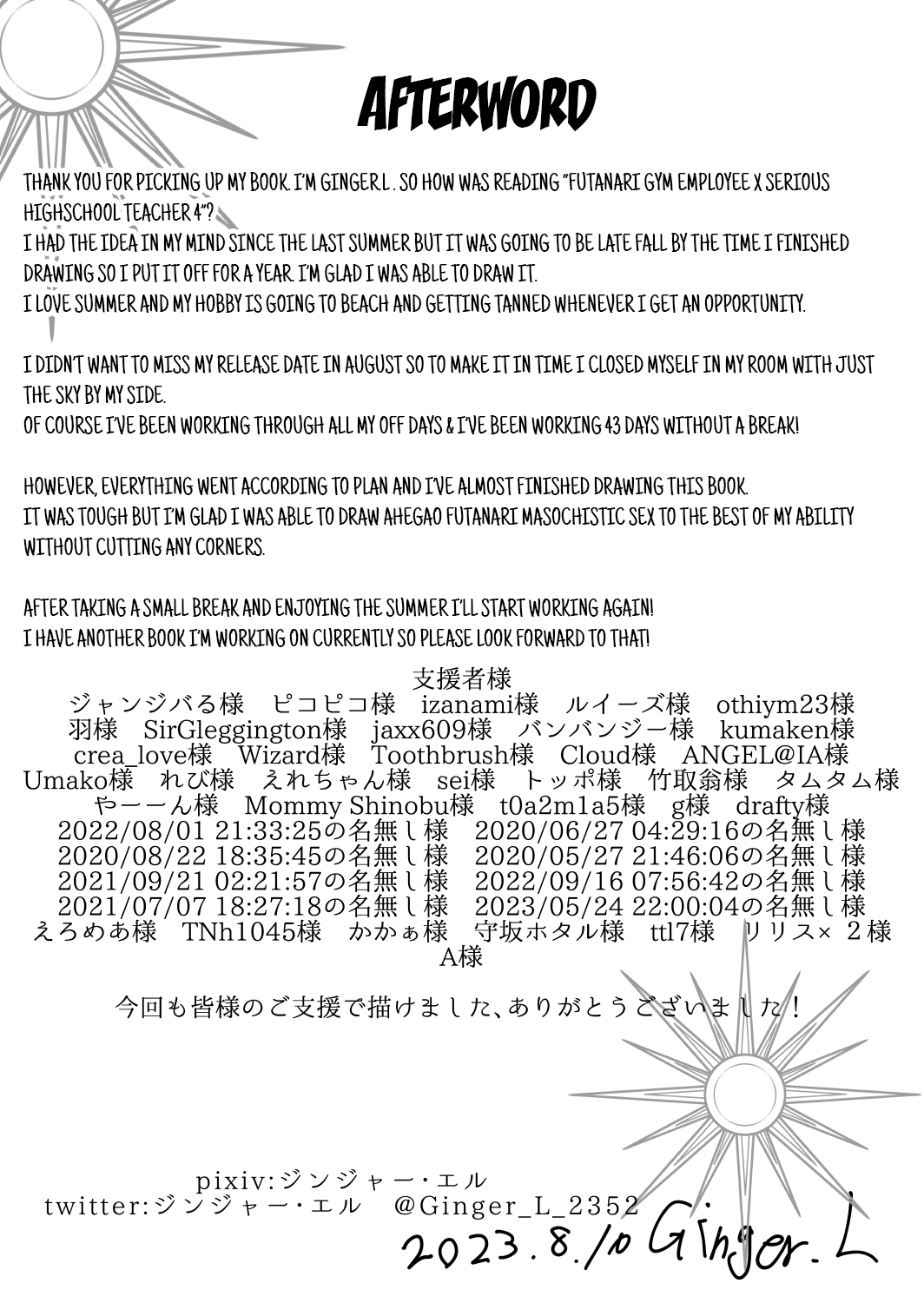 [Gokuraku Mikaduki (Ginger.L)] Futanari Gym Shhokuin-chan x Majime Koukou Kyoushi-chan 4 - Futanari Gym Employee x Serious Highschool Teacher 4 [English] [carltranslates] imagen número 42