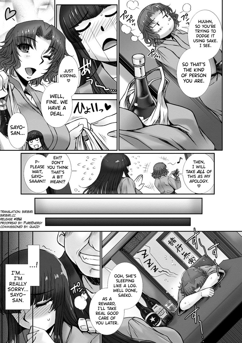 [B-RIVER] Mesuana Ni Chiru Hana Ch.4-6 [English] [biribiri] 图片编号 29