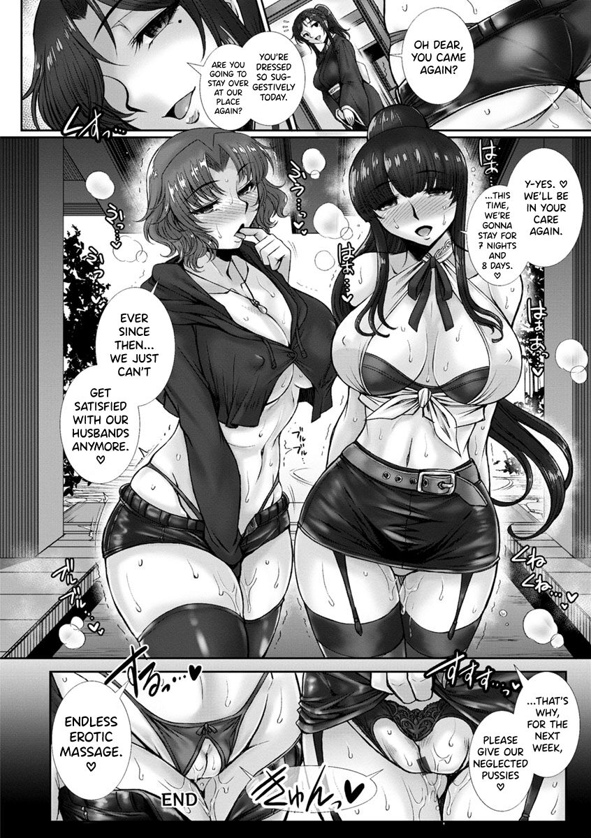 [B-RIVER] Mesuana Ni Chiru Hana Ch.4-6 [English] [biribiri] 图片编号 44