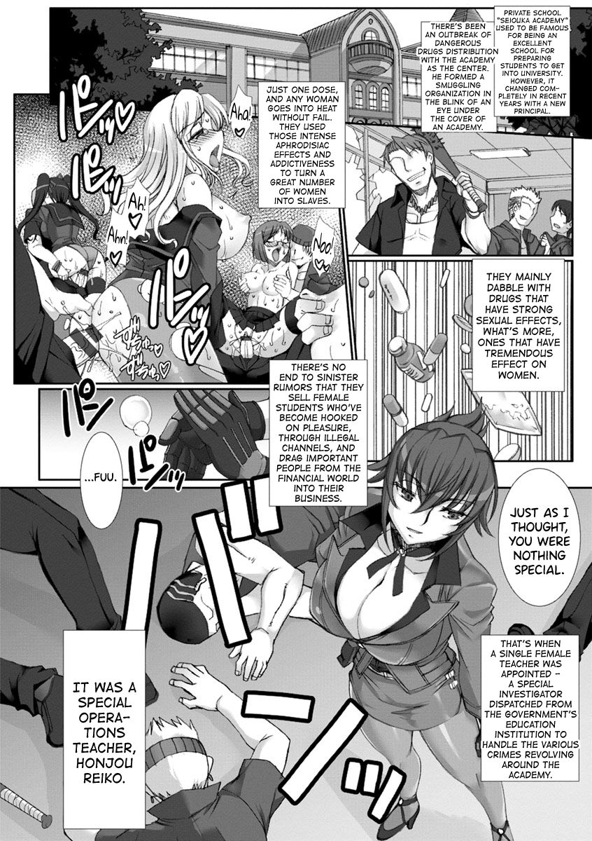 [B-RIVER] Mesuana Ni Chiru Hana Ch.4-6 [English] [biribiri] 图片编号 46
