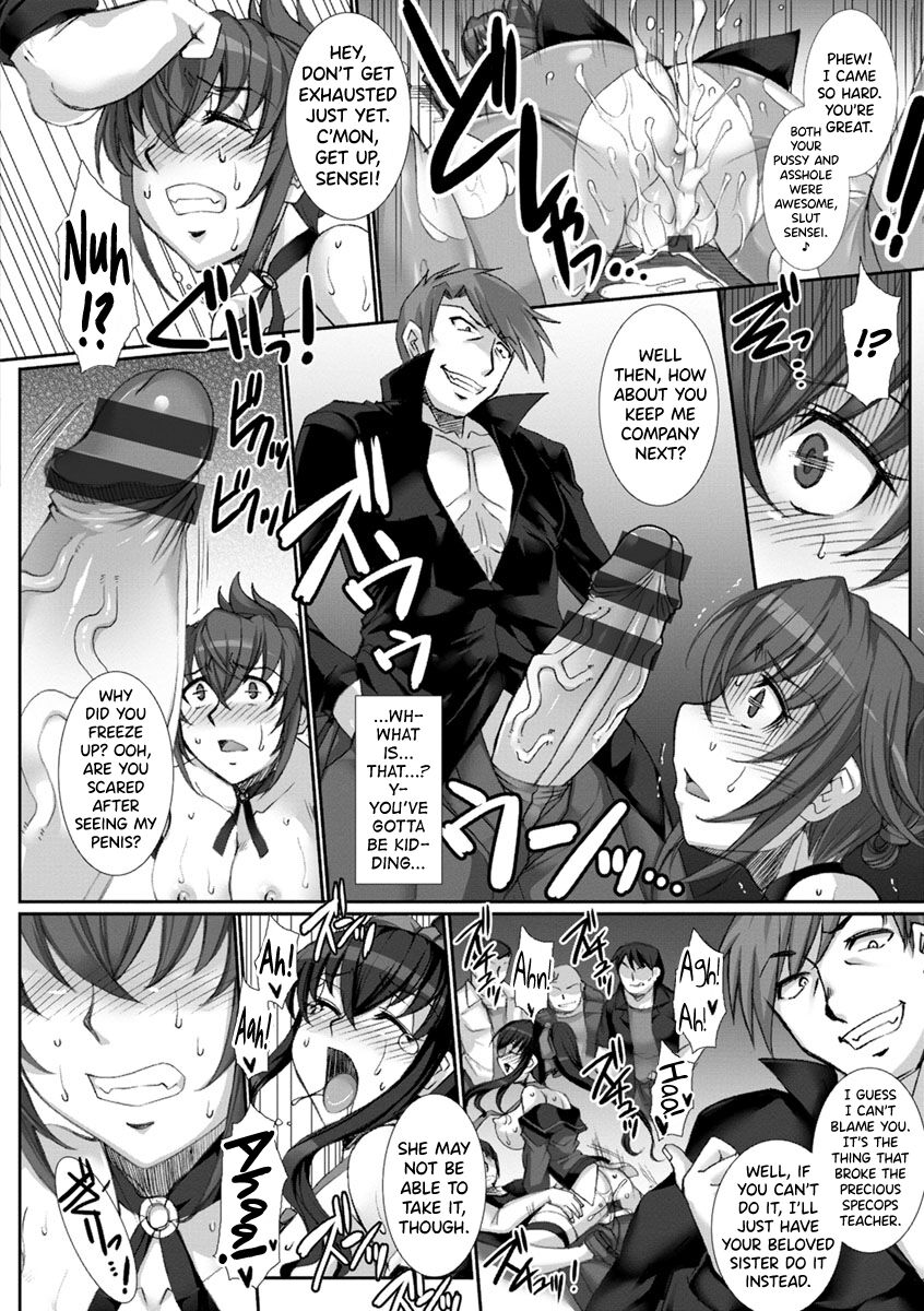 [B-RIVER] Mesuana Ni Chiru Hana Ch.4-6 [English] [biribiri] 图片编号 58