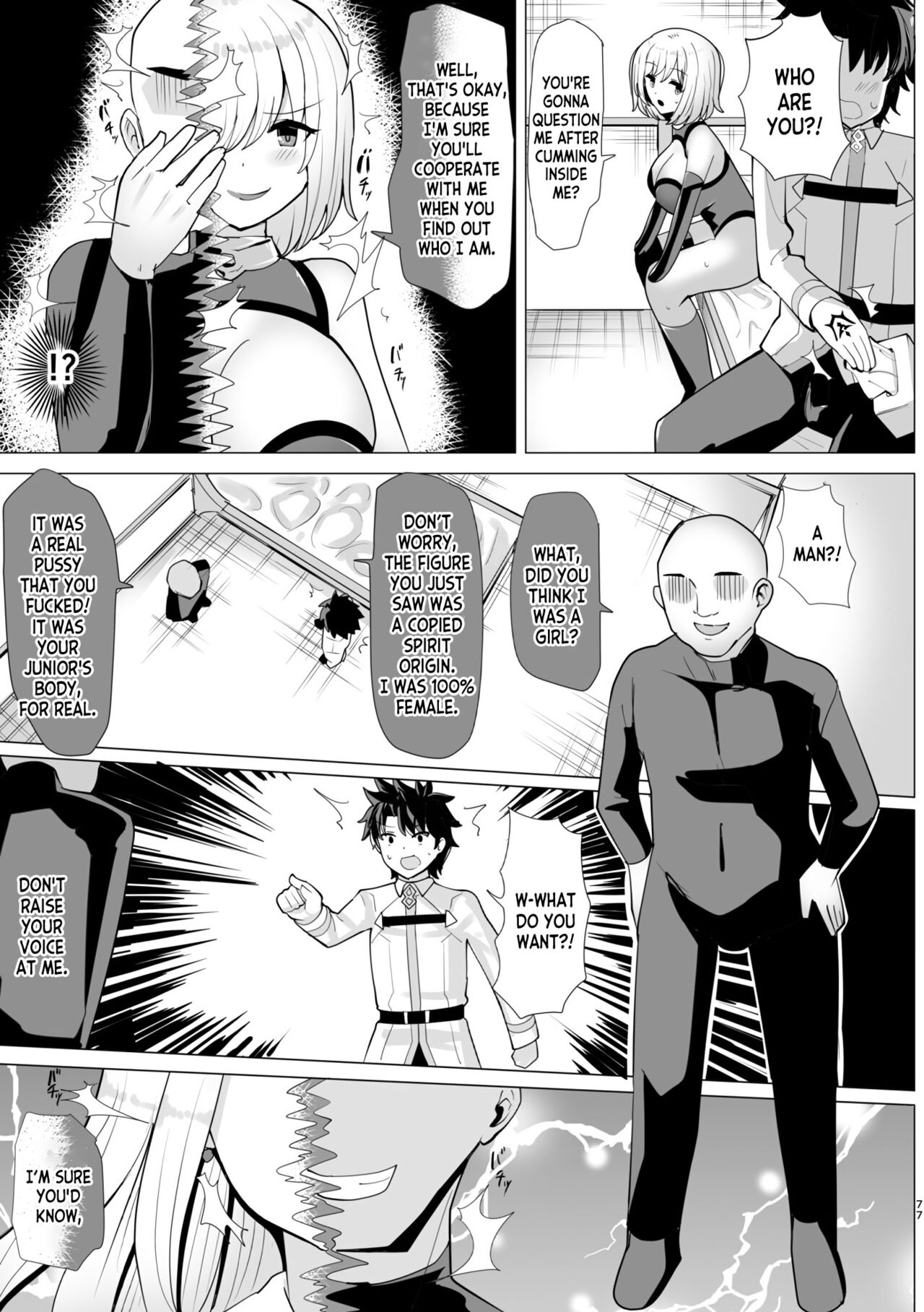 [Dschinghis Khan no Tamanegi wa Ore no Yome (Yuniba)] Henshin Suru Otoko | Transforming Guy (TSFGO Tasha-kei TSF Anthology) (FateGrand Order) [English] [desudesu] [Digital] изображение № 3