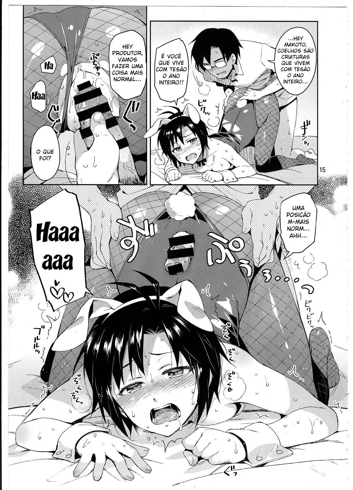 (C85) [ReDrop (Miyamoto Smoke, Otsumami)] Cos-Mako! (THE iDOLM@STER) [Portuguese-BR] [Mundo Hentai] imagen número 14