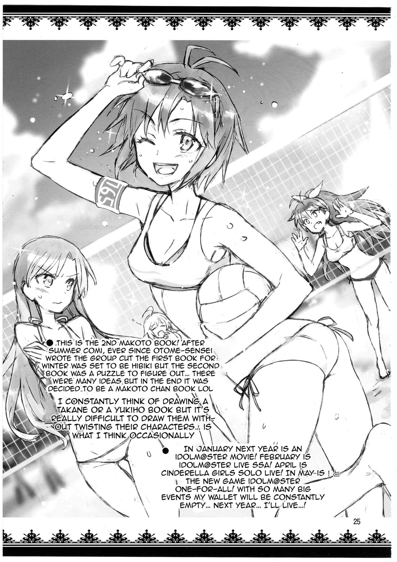 (C85) [ReDrop (Miyamoto Smoke, Otsumami)] Cos-Mako! (THE iDOLM@STER) [Portuguese-BR] [Mundo Hentai] imagen número 24