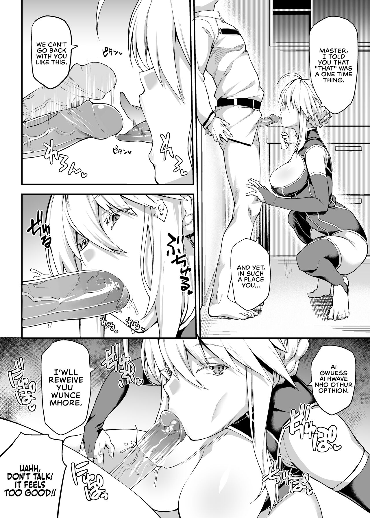 [STANKY (yozo)] Kishiou no Kimochi Ii Ana | The King of Knights' Sweet Hole (Fate/Grand Order) [English] [Kenren] [Decensored] [Digital] 图片编号 17