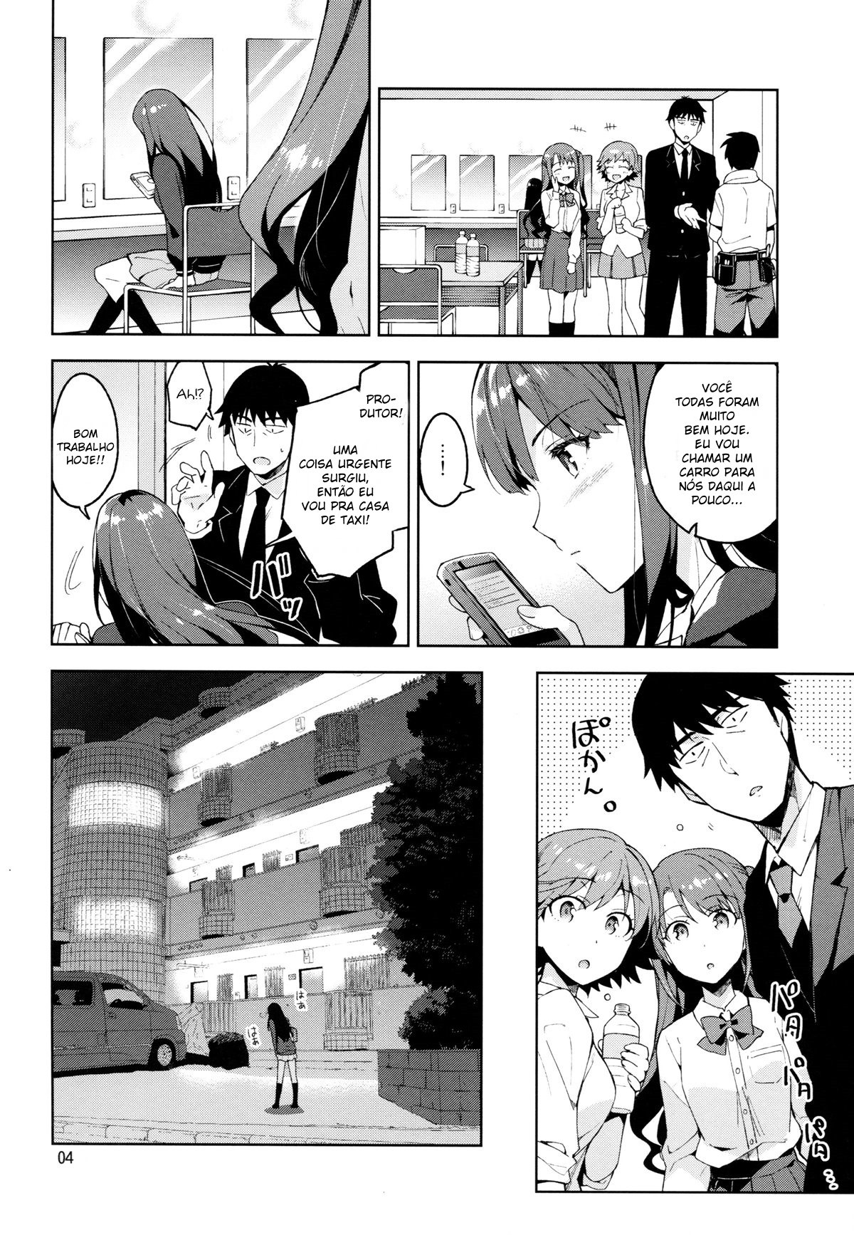 (COMIC1☆9) [ReDrop (Miyamoto Smoke, Otsumami)] Cinderella, Boku to Icha Love Shibuya Rin (THE IDOLM@STER CINDERELLA GIRLS) [Portuguese-BR] [Mundo Hentai] imagen número 3